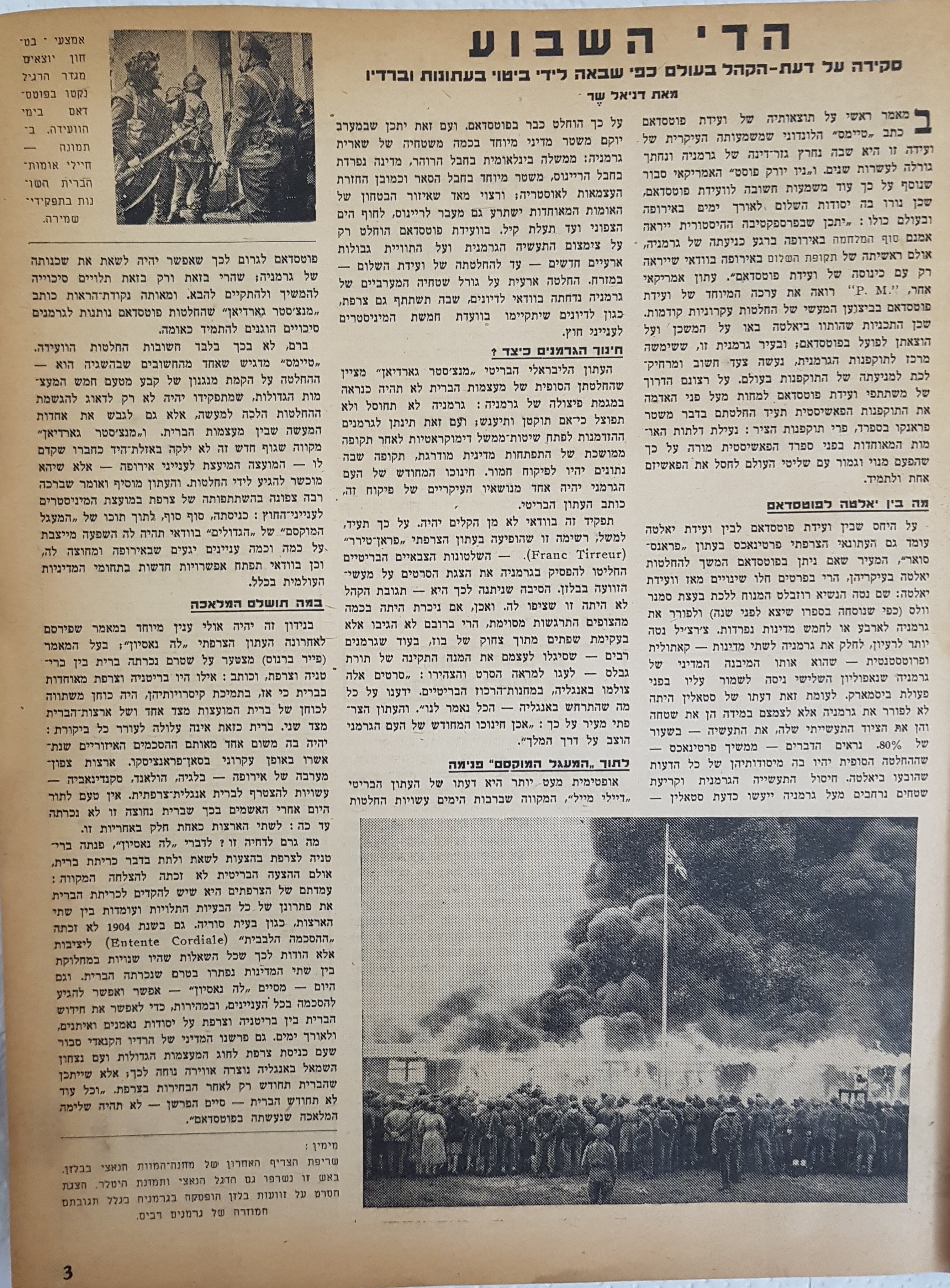   Photo: page 3