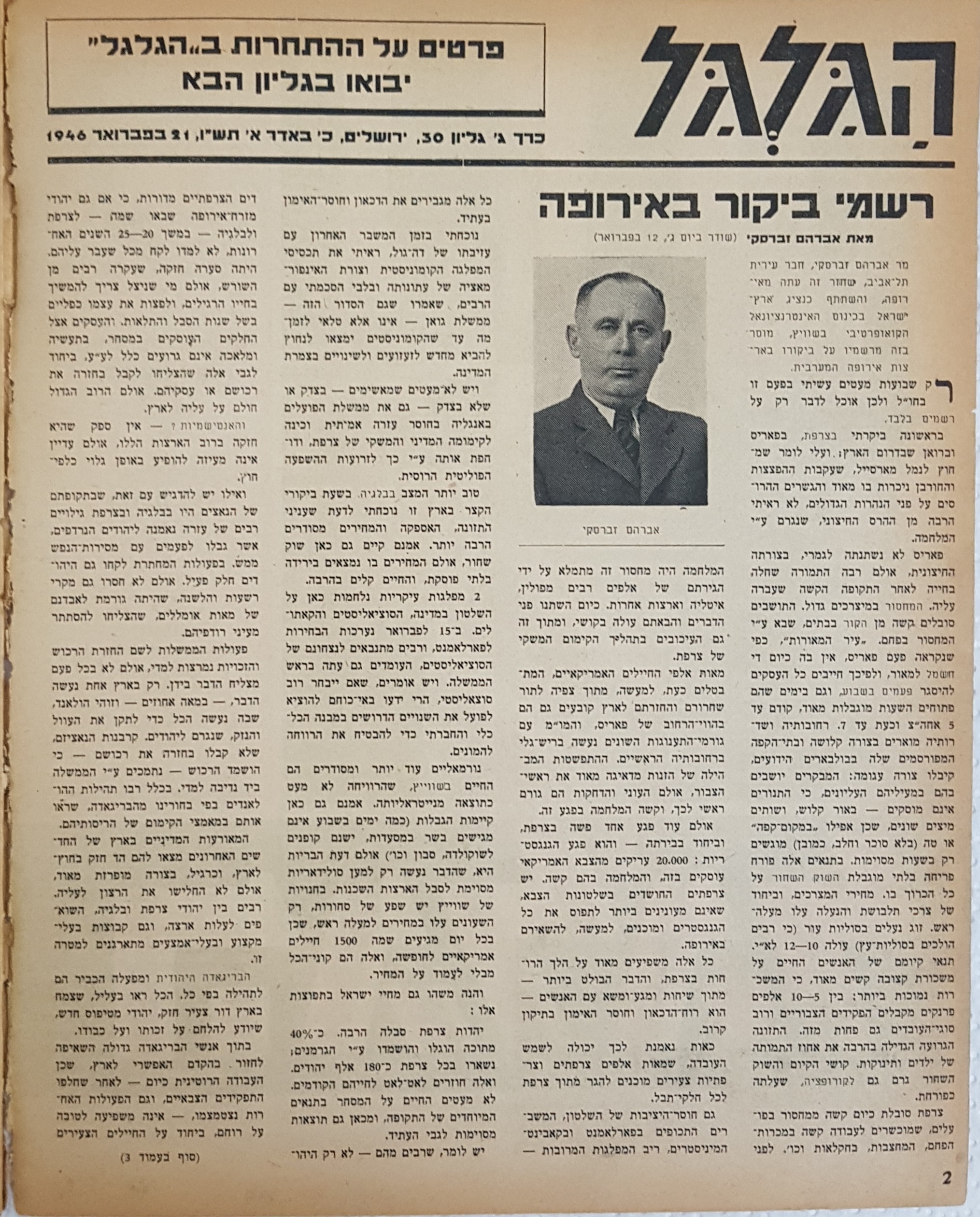   Photo: page 2