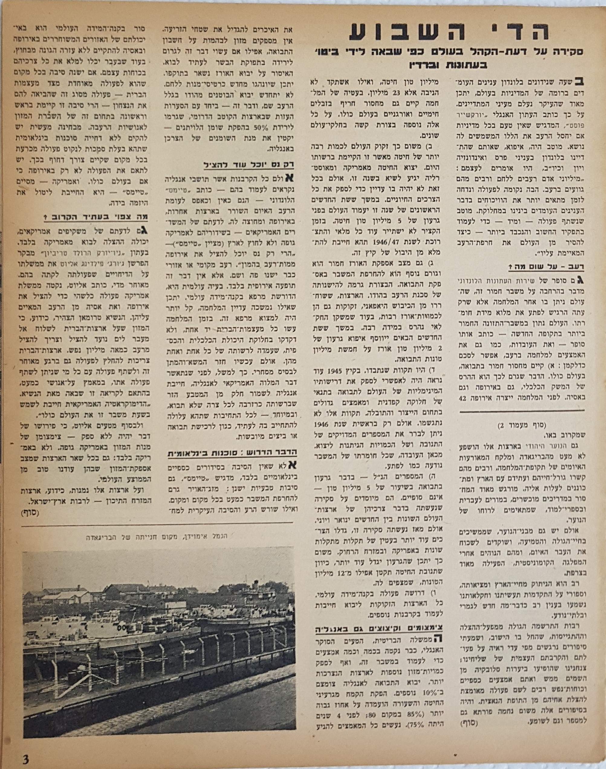   Photo: page 3