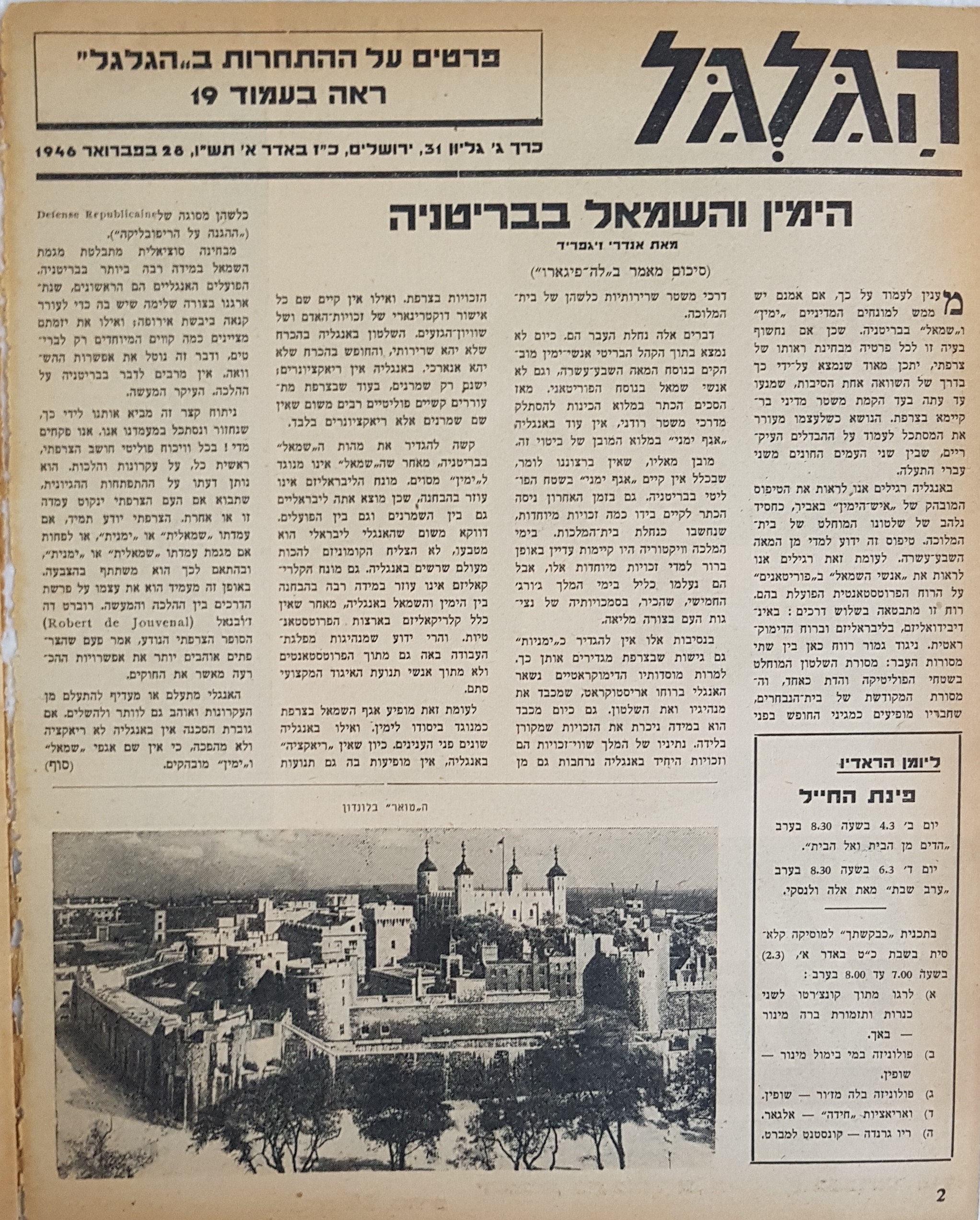   Photo: page 2