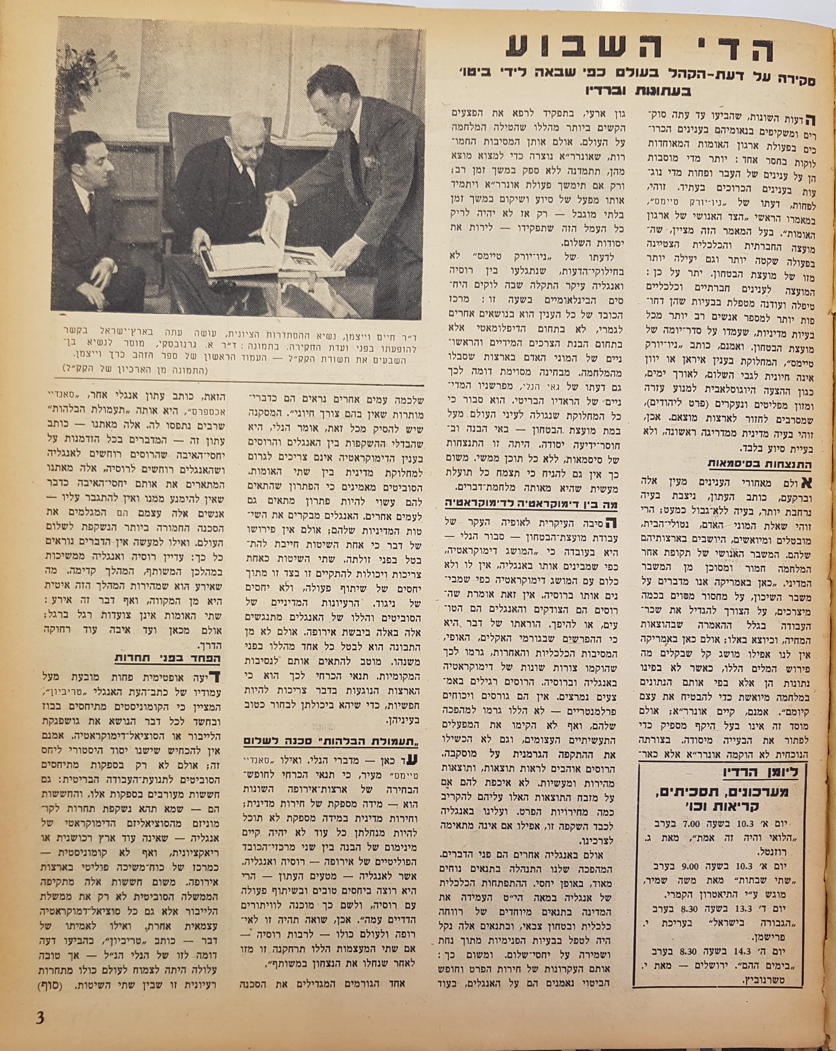   Photo: page 3