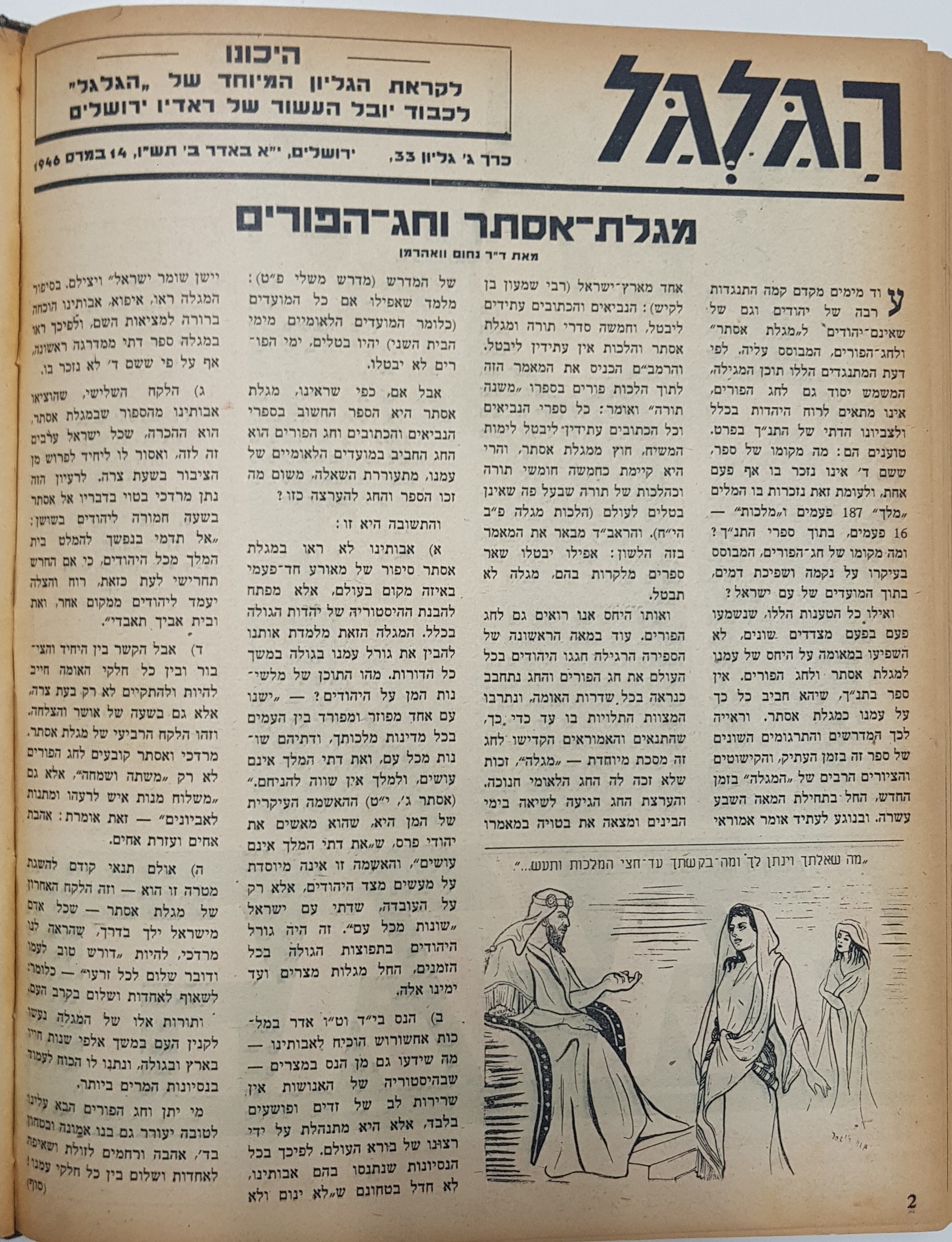  Photo: page 2