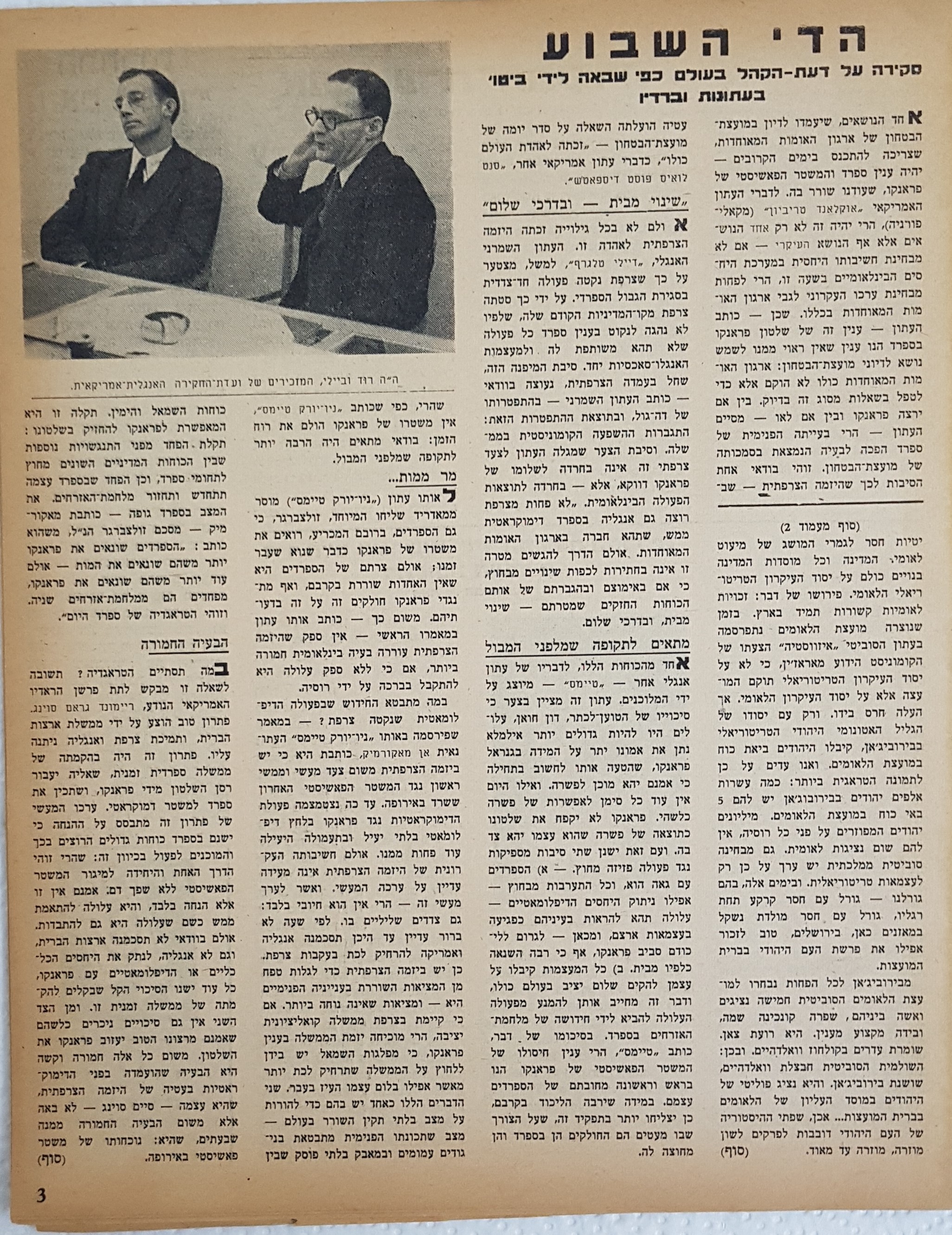  Photo: page 3