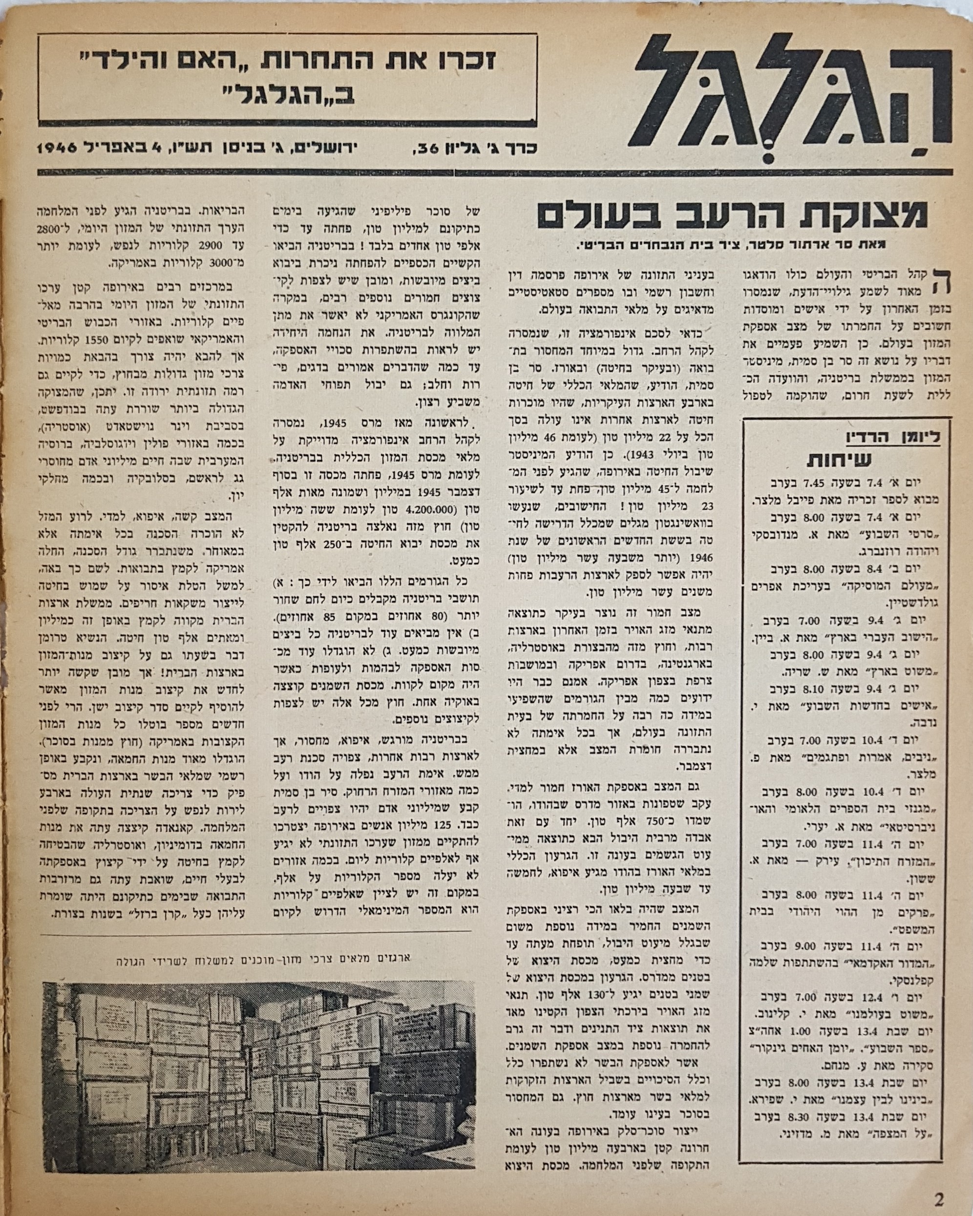   Photo: page 2
