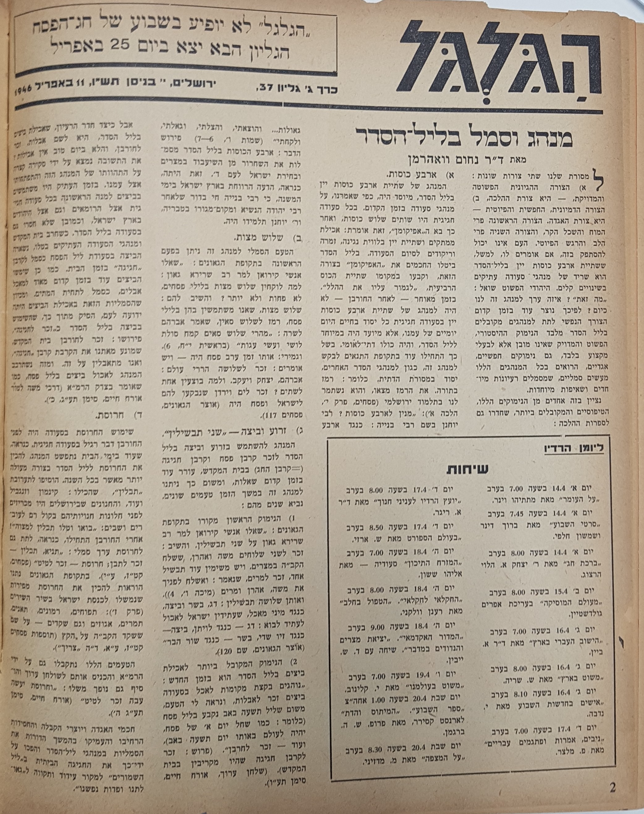   Photo: page 2