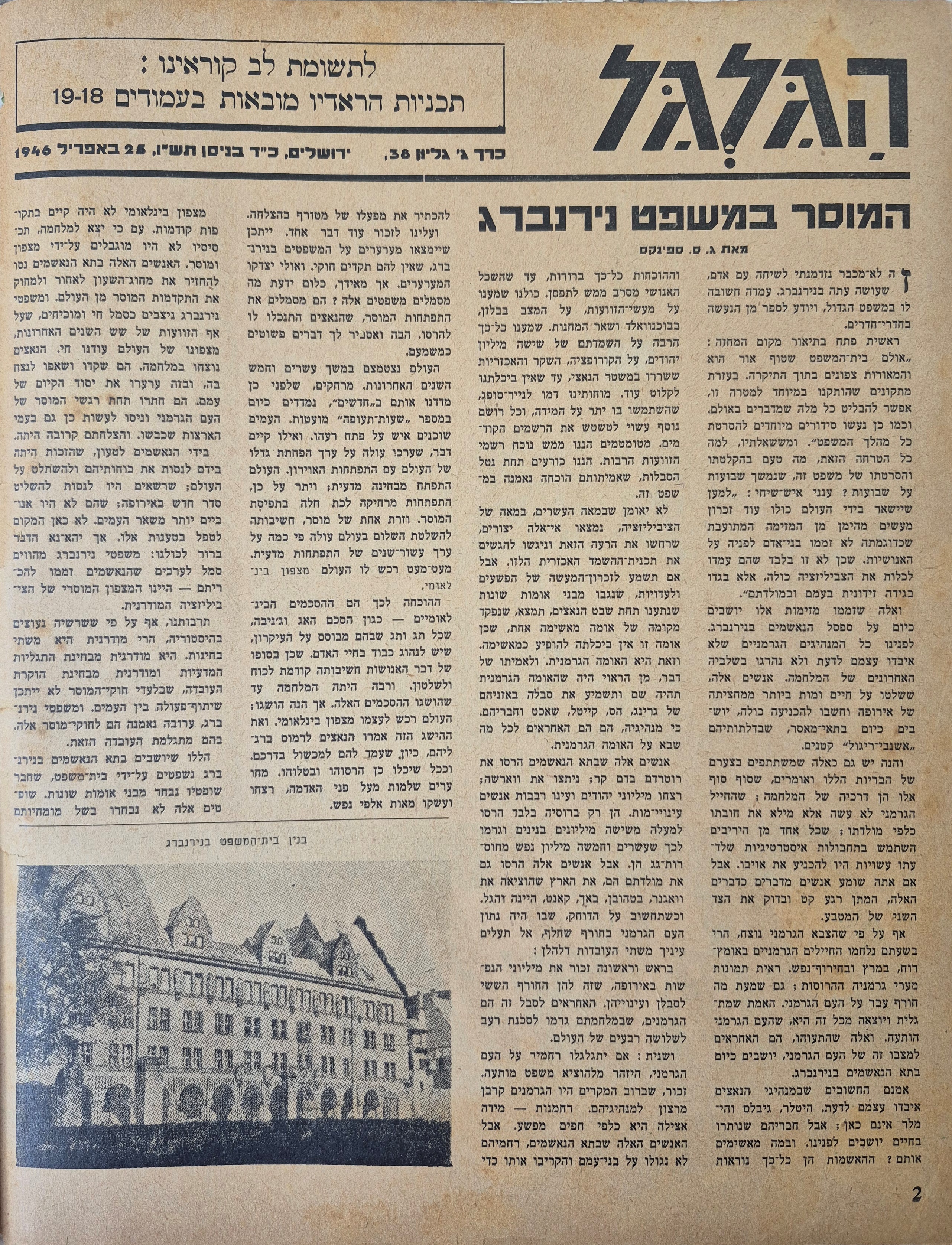   Photo: page 2