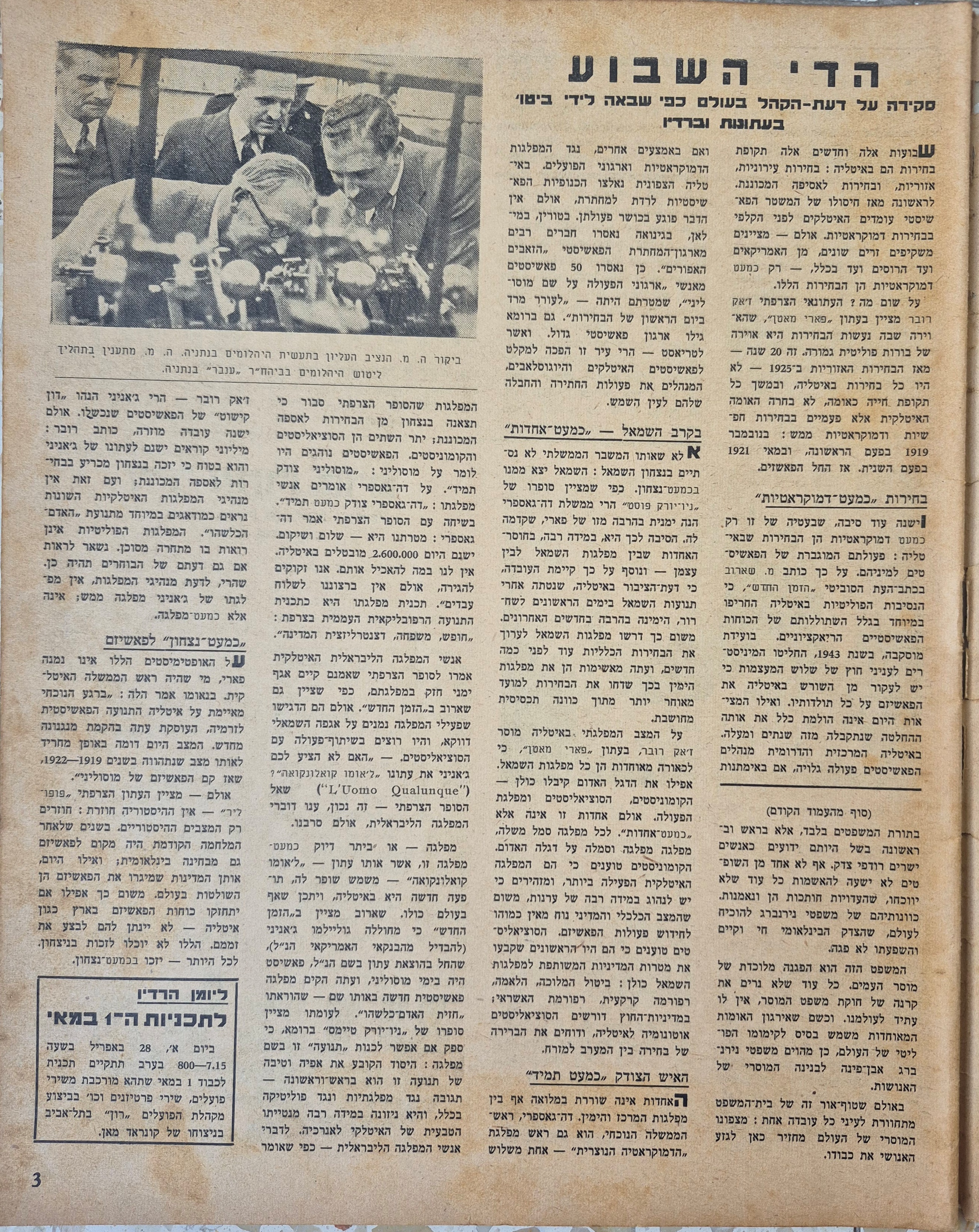   Photo: page 3