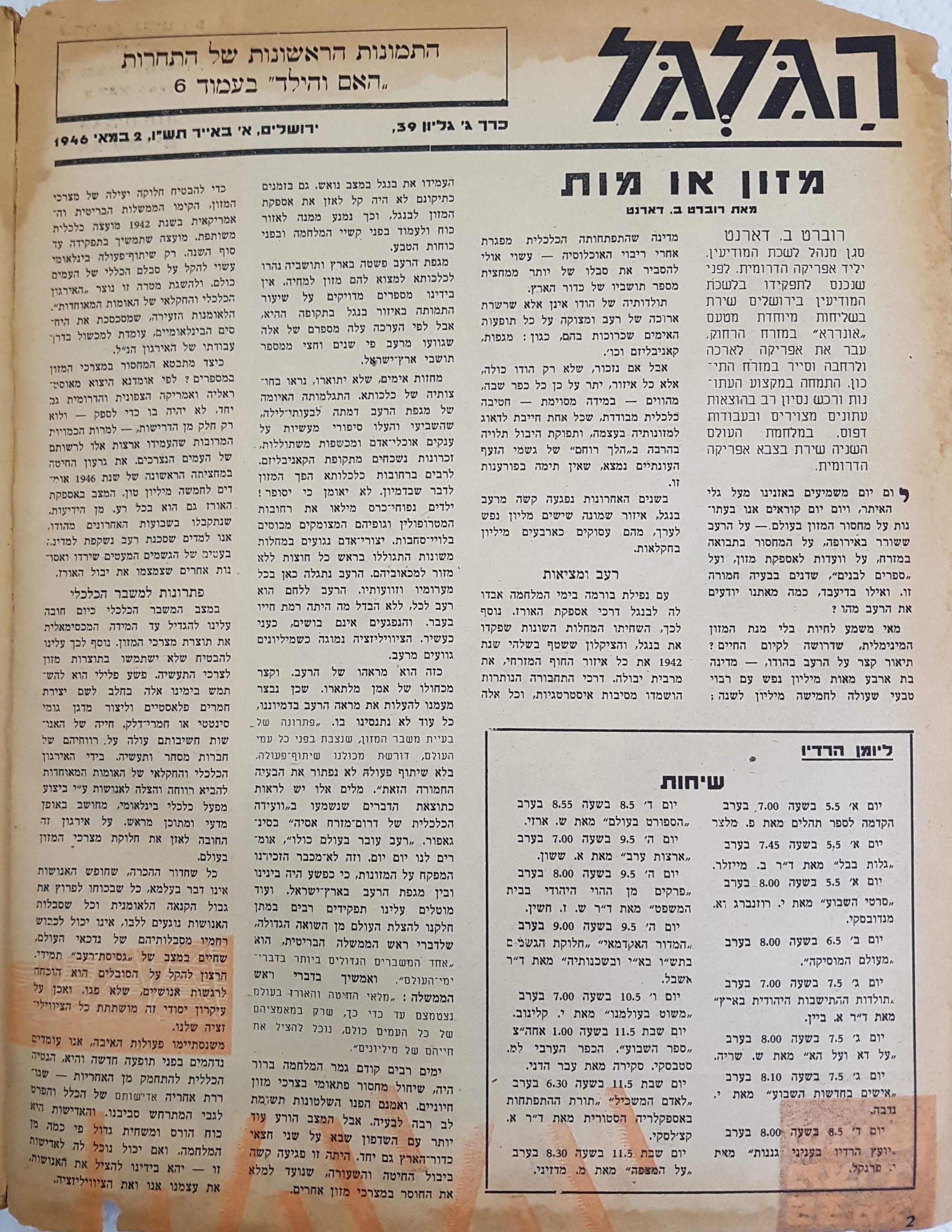   Photo: page 2