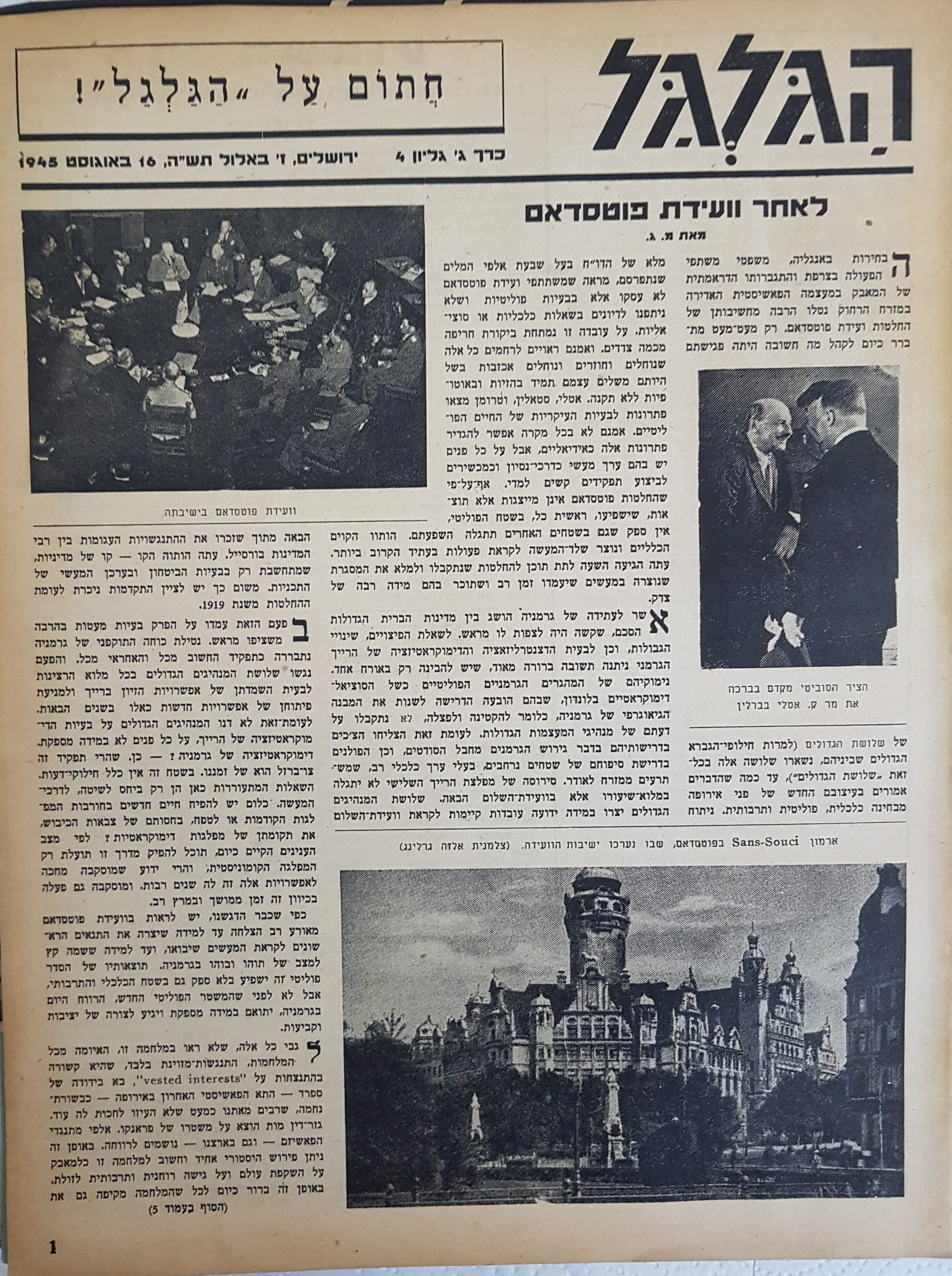   Photo: page 1