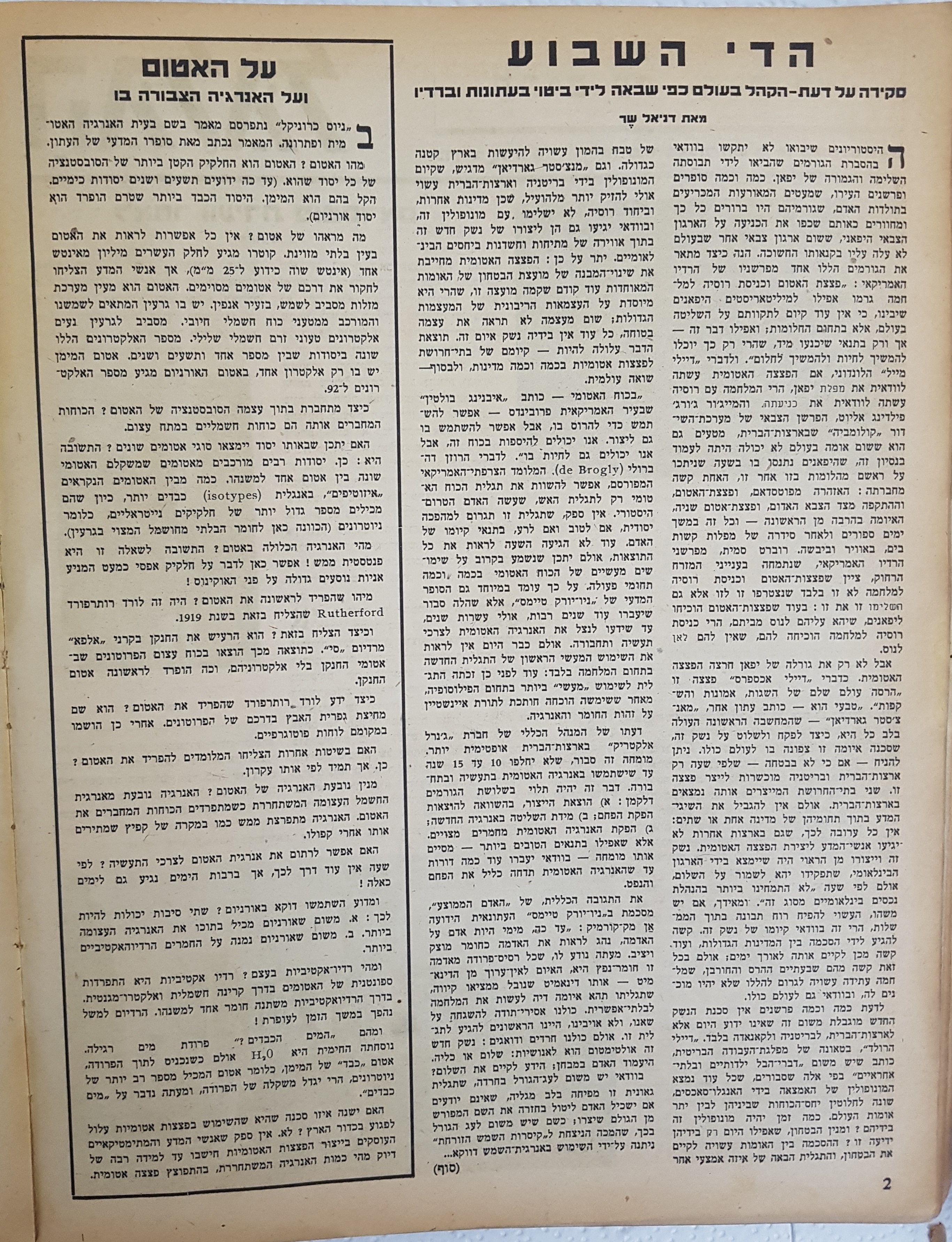   Photo: page 2