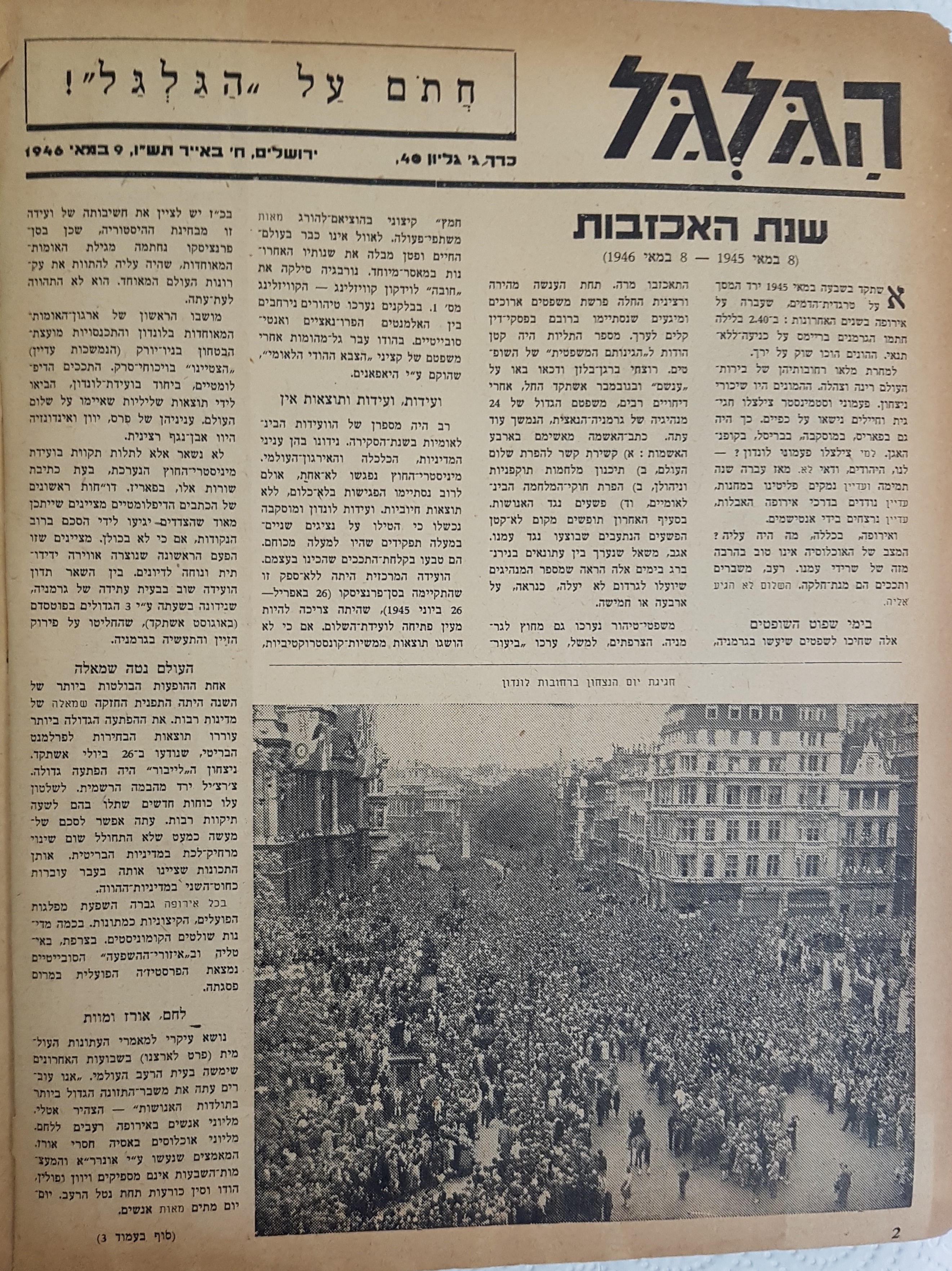   Photo: page 2
