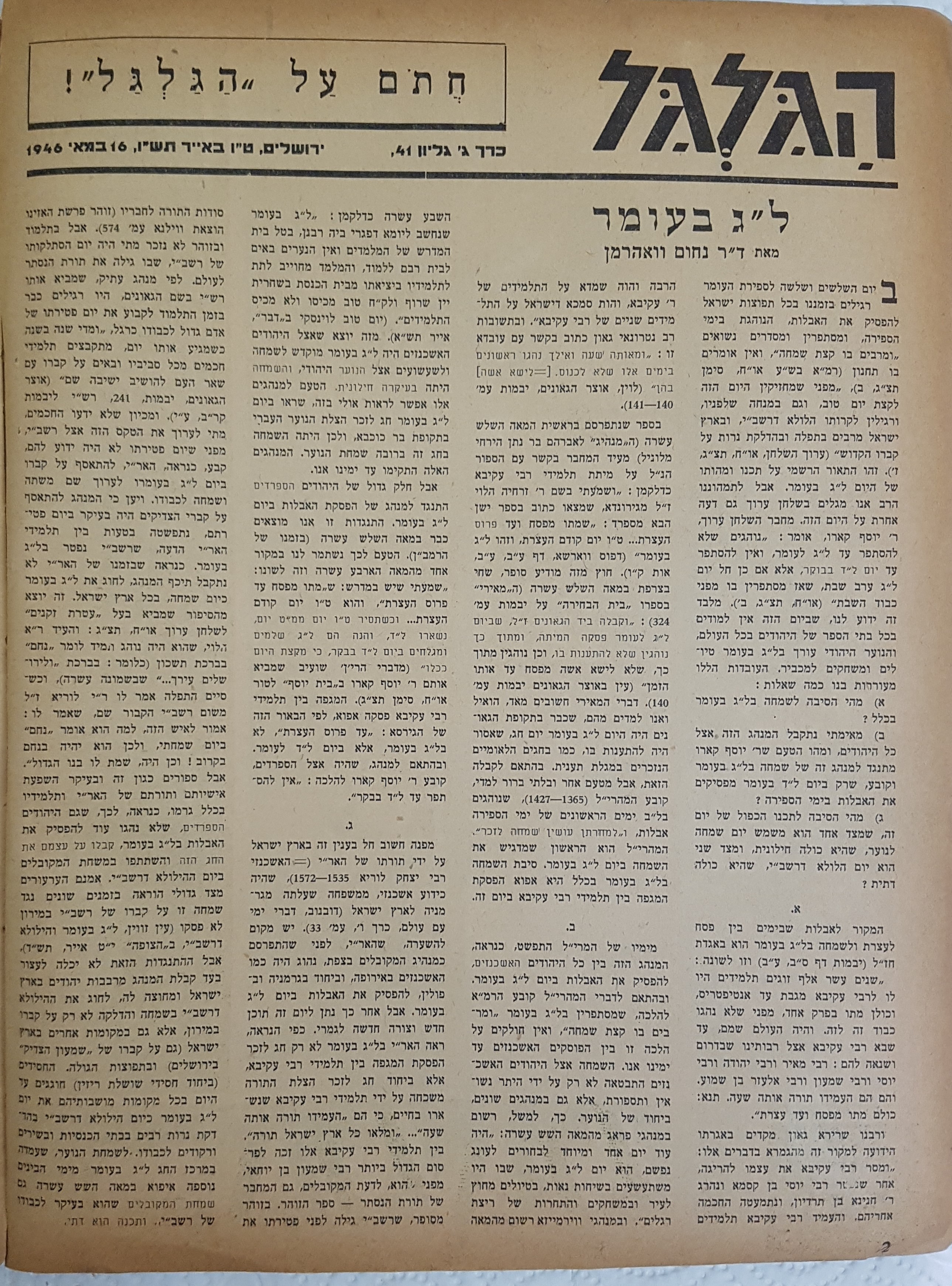   Photo: page 2