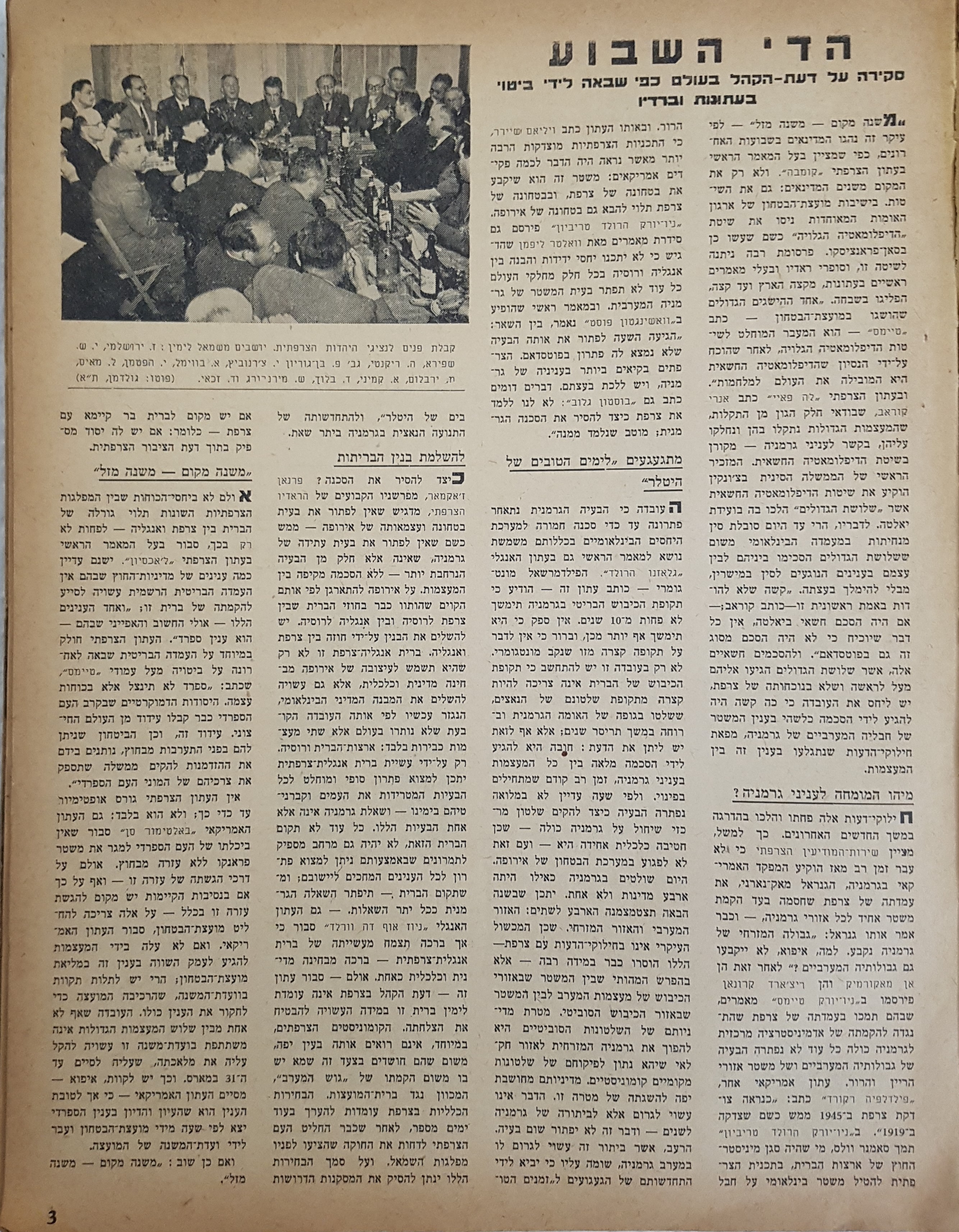   Photo: page 3