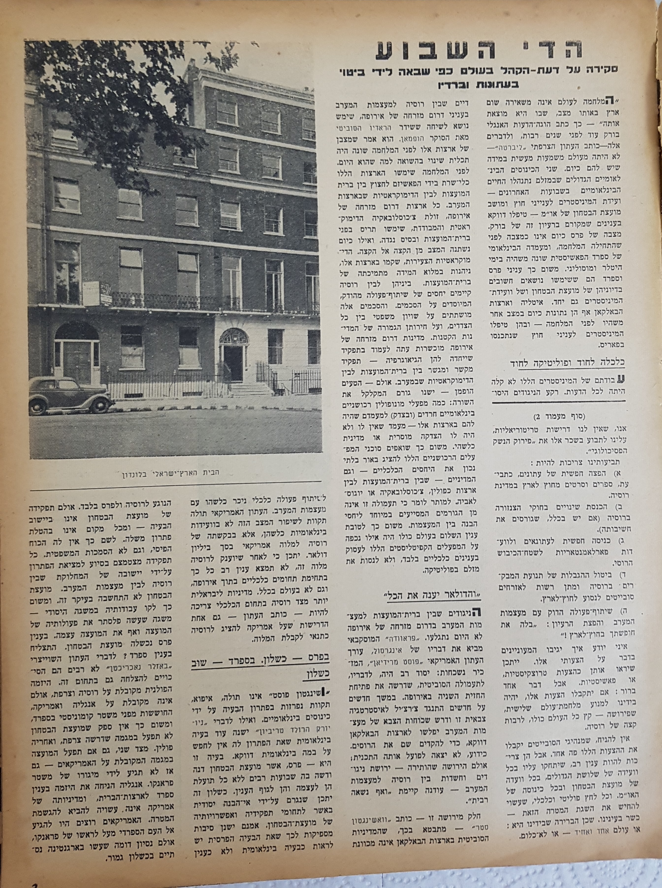   Photo: page 3