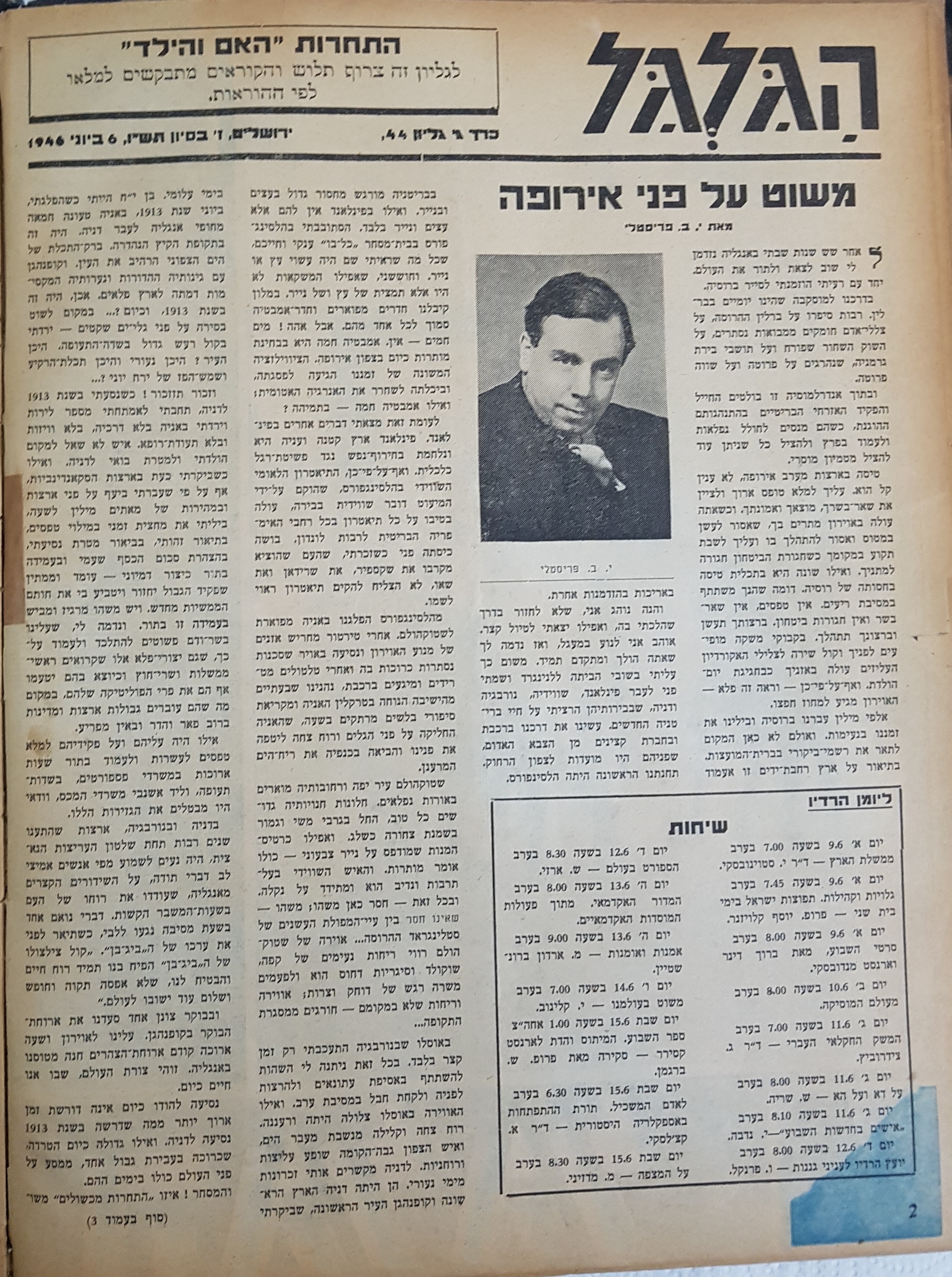   Photo: page 2