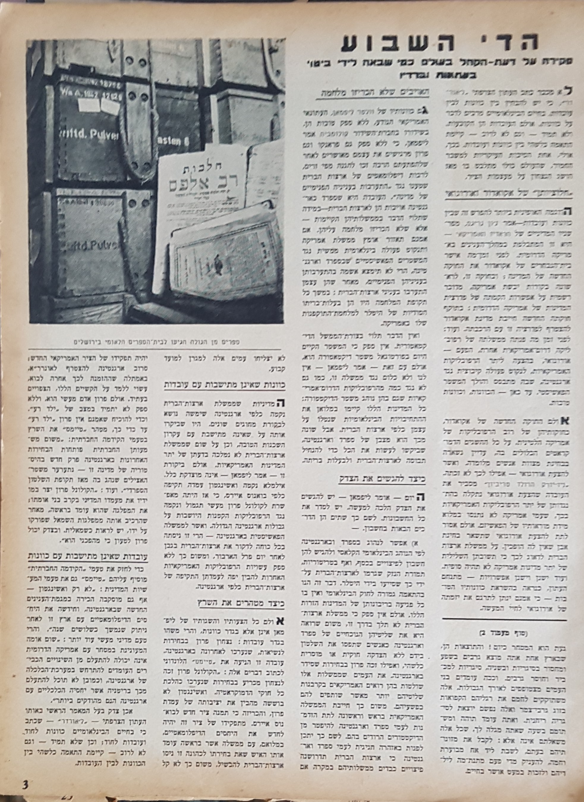   Photo: page 3