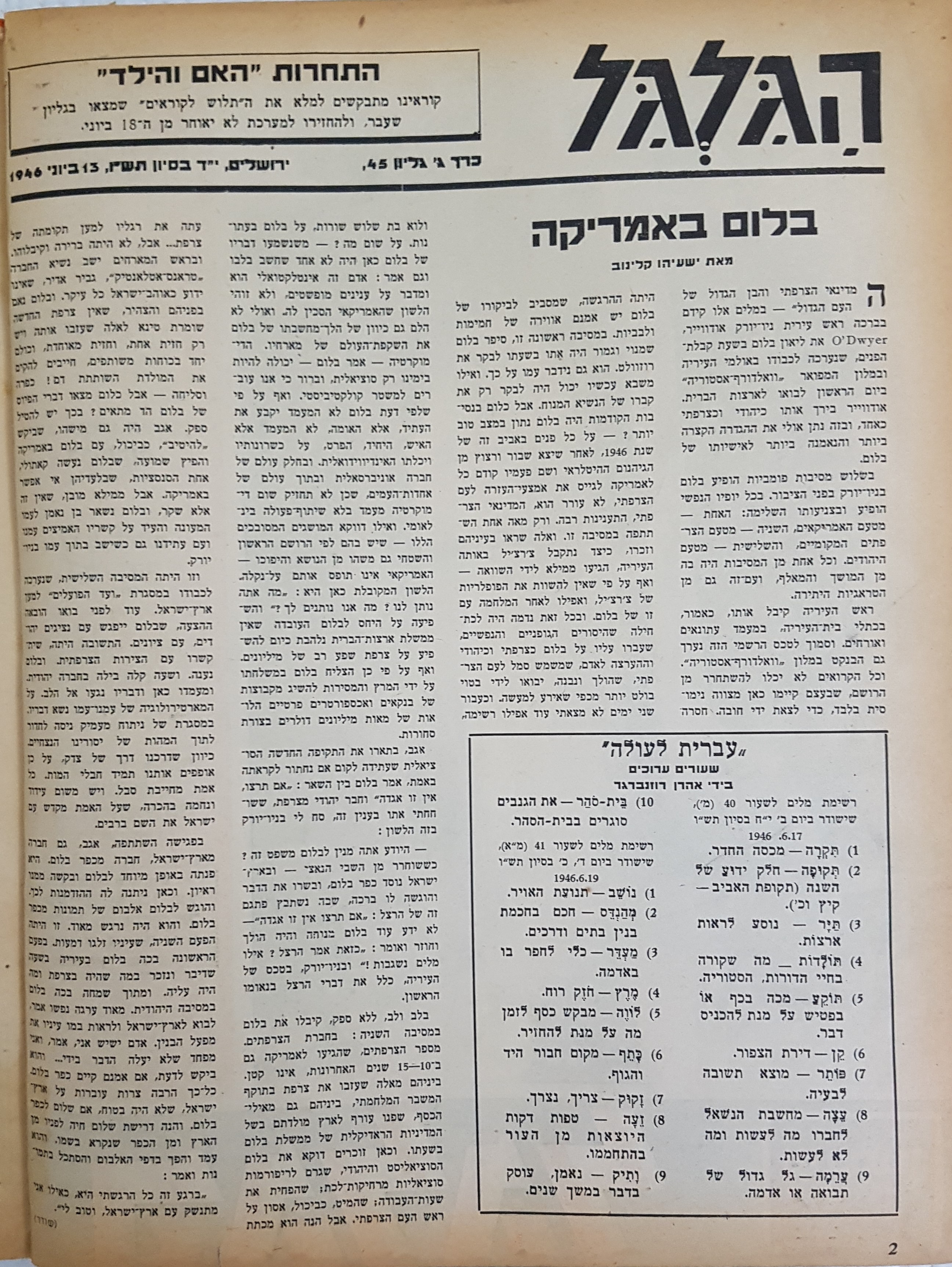   Photo: page 2