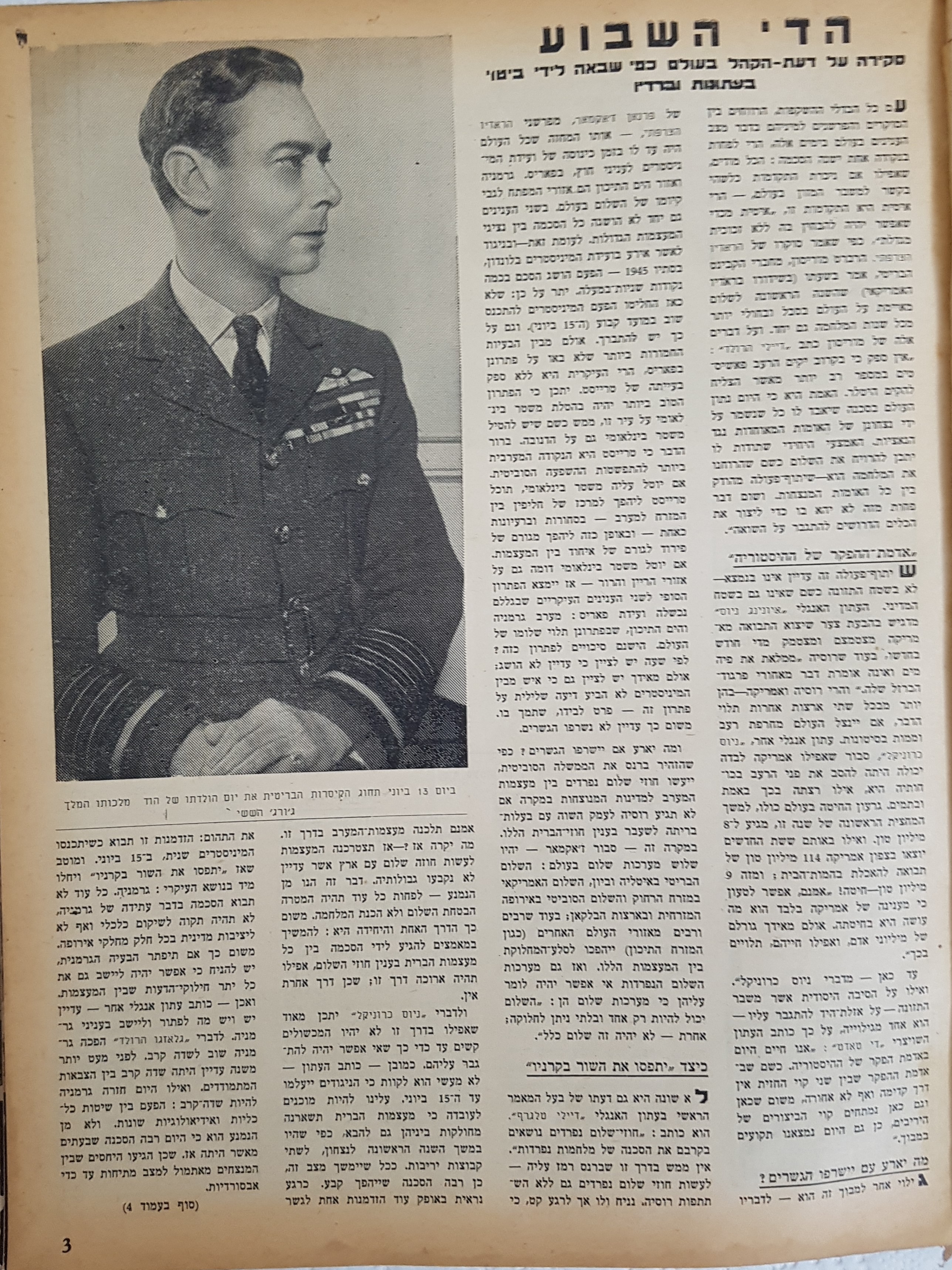   Photo: page 3