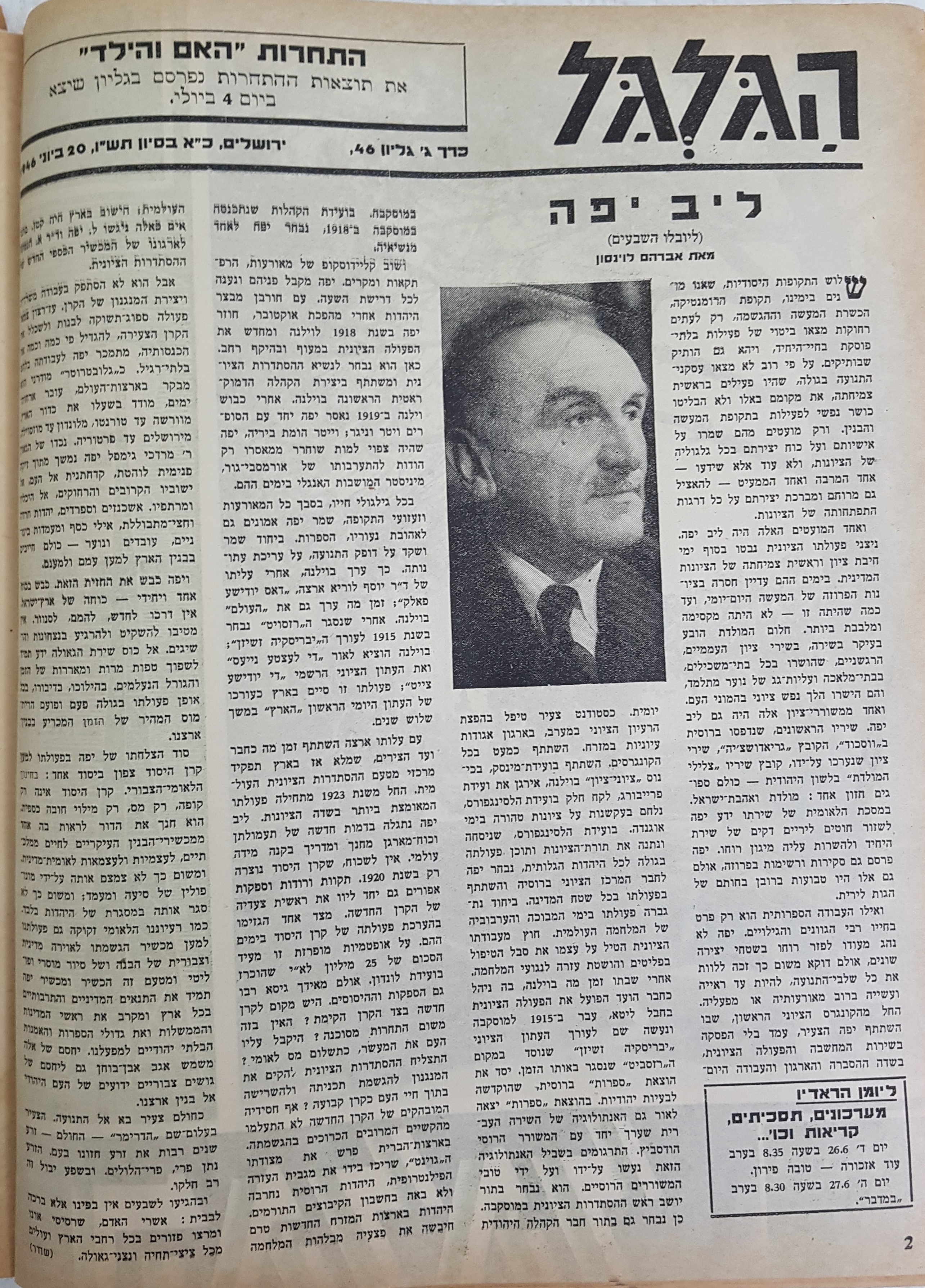   Photo: page 2