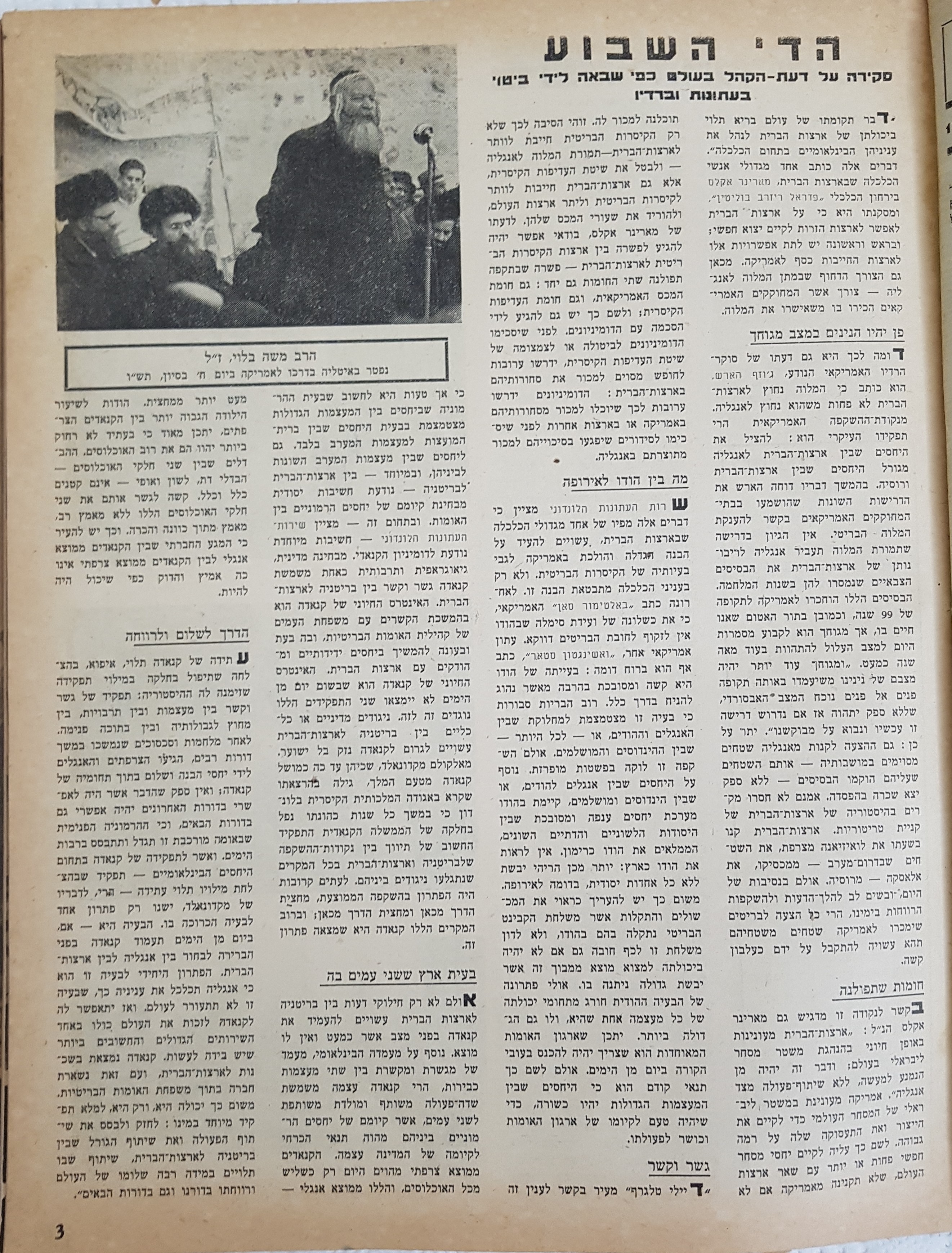   Photo: page 3