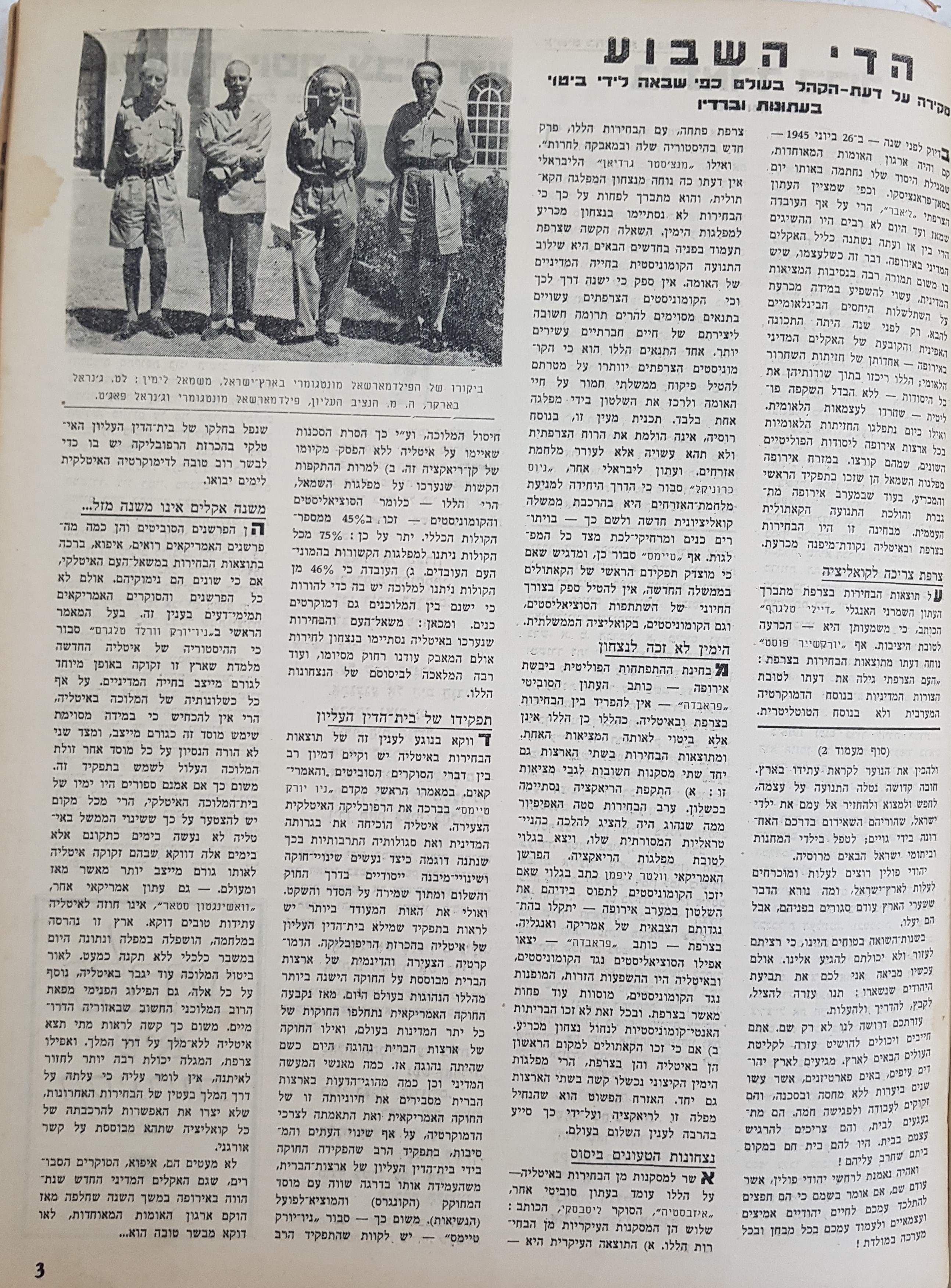   Photo: page 3
