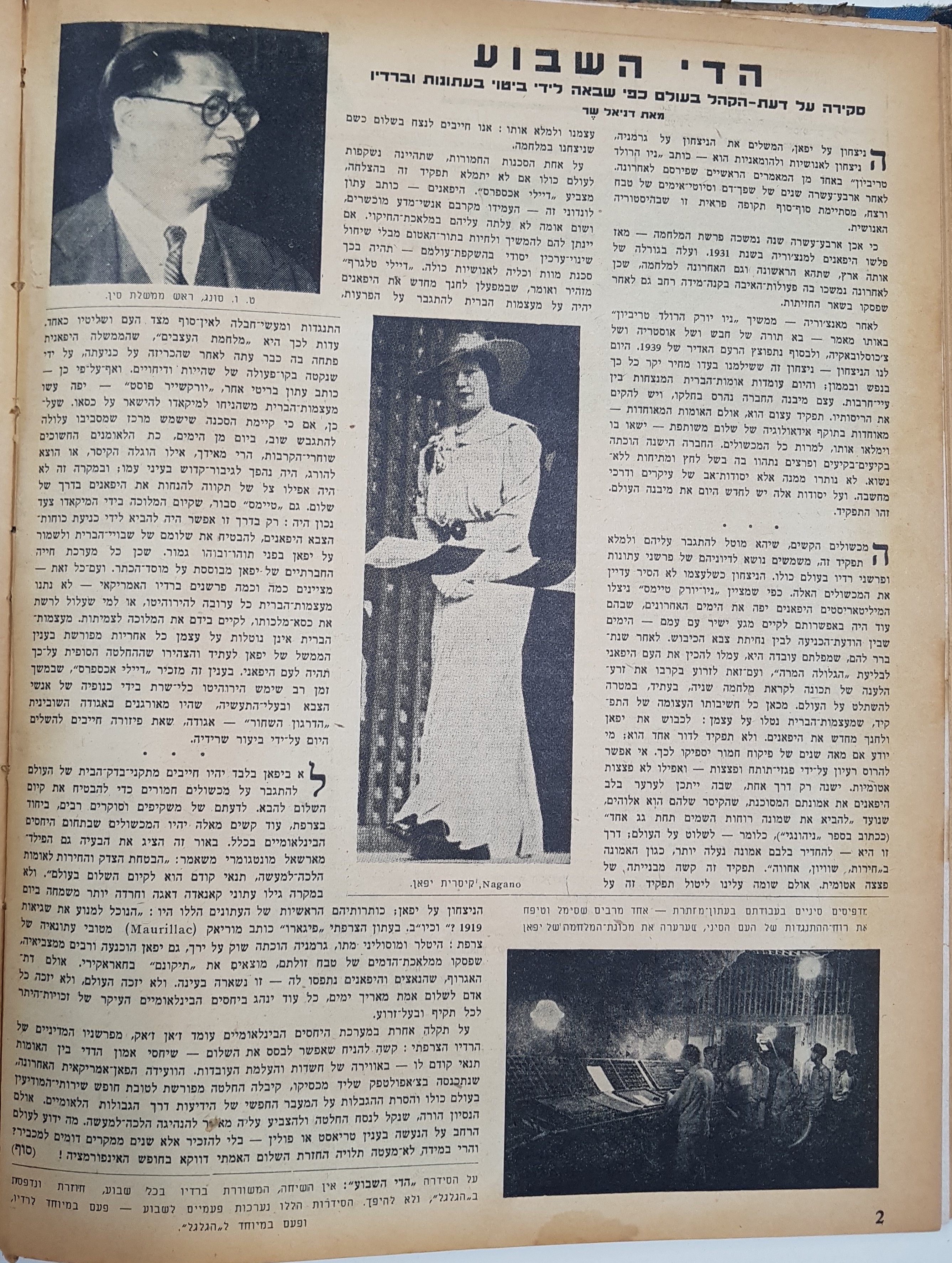   Photo: page 2