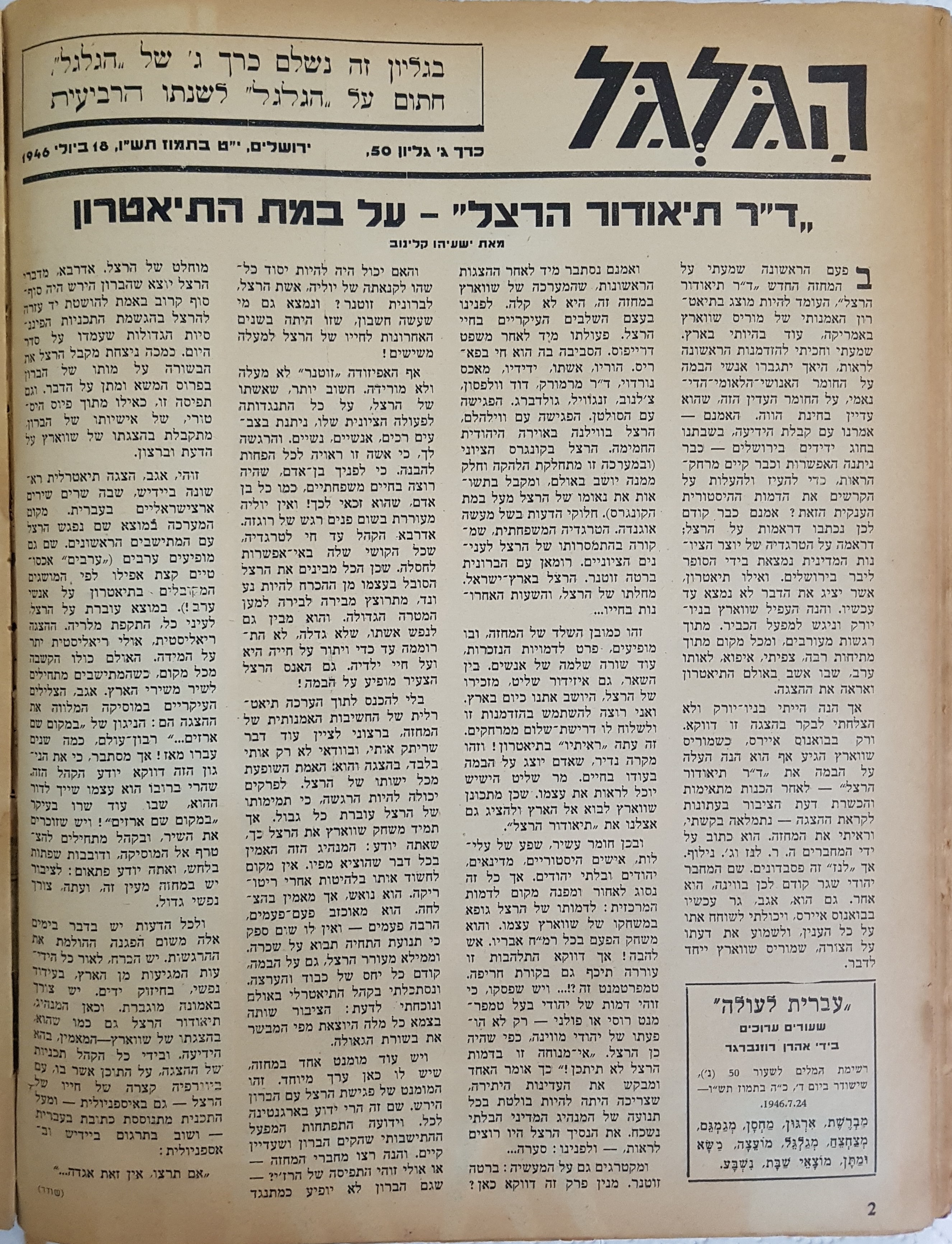   Photo: page 2