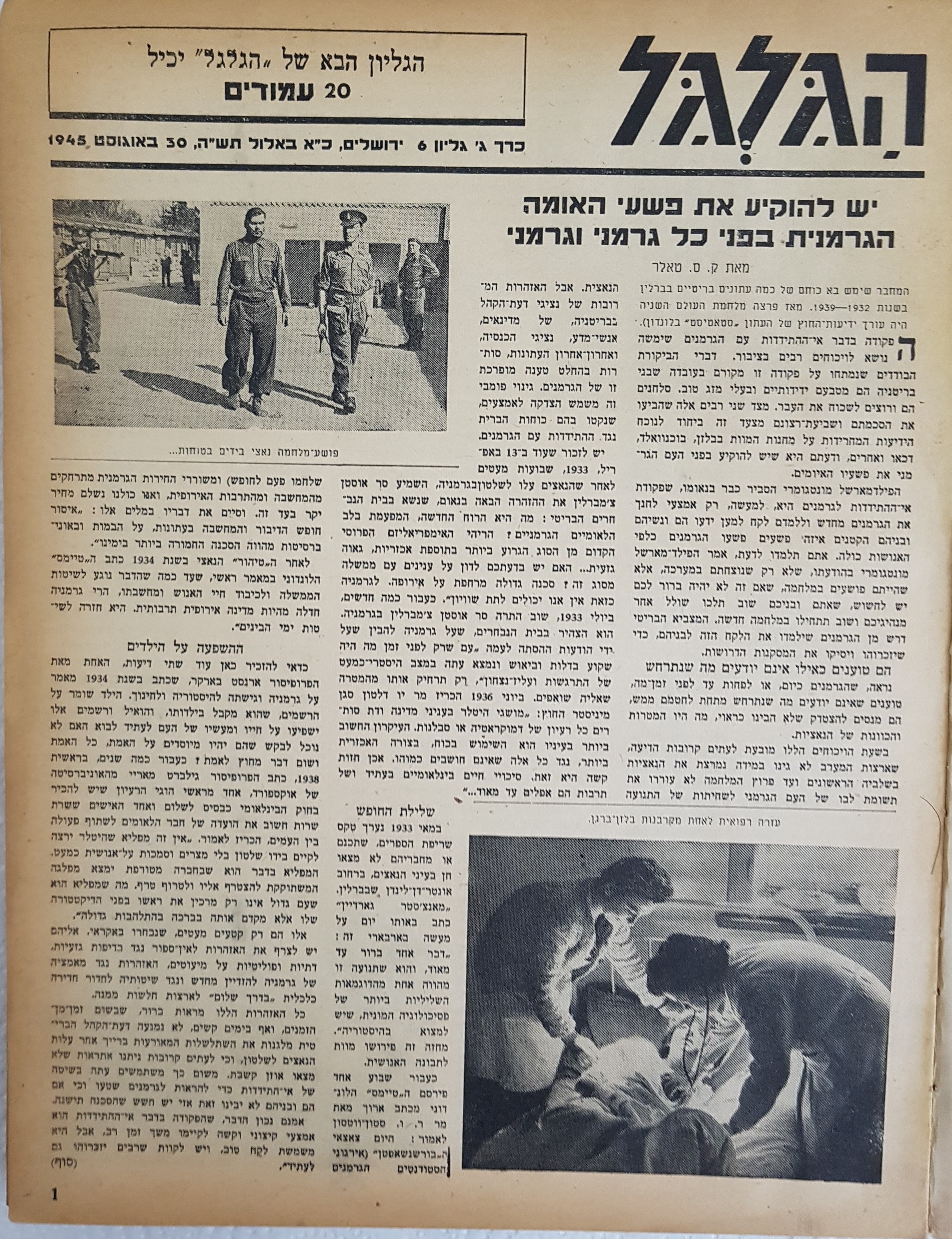  Photo: page 1
