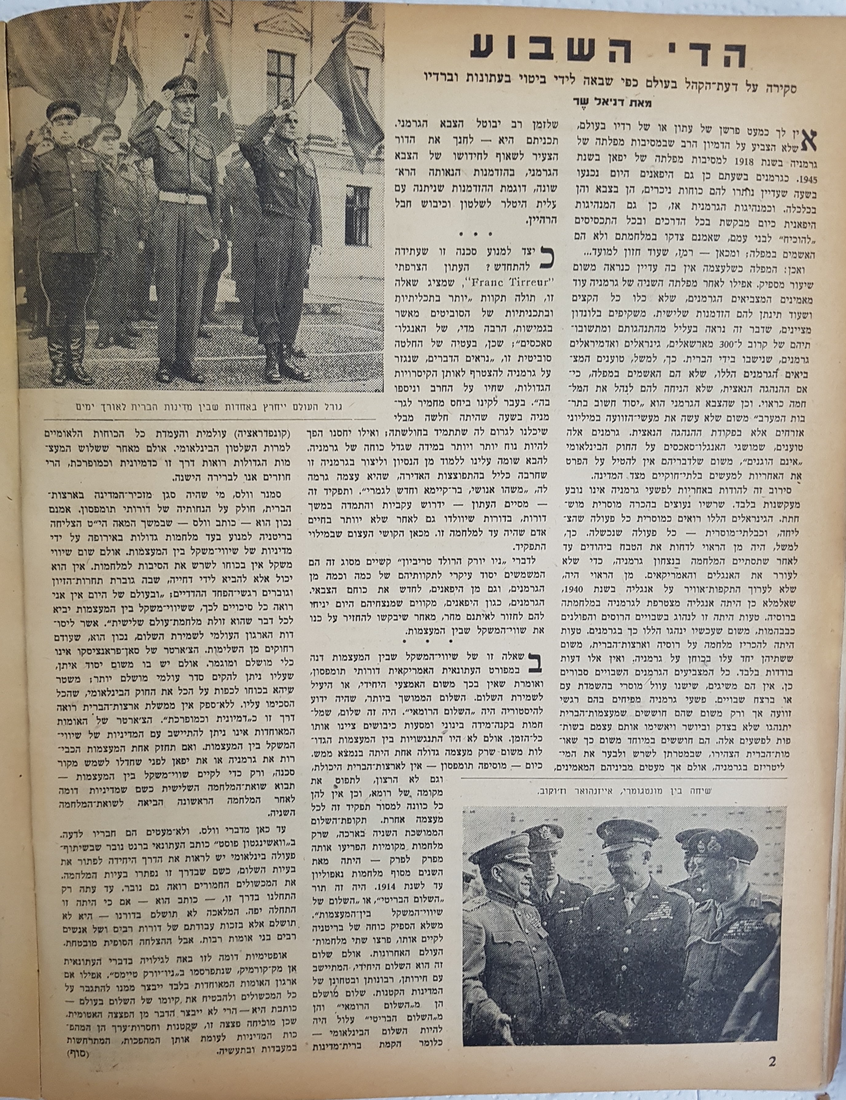   Photo: page 2