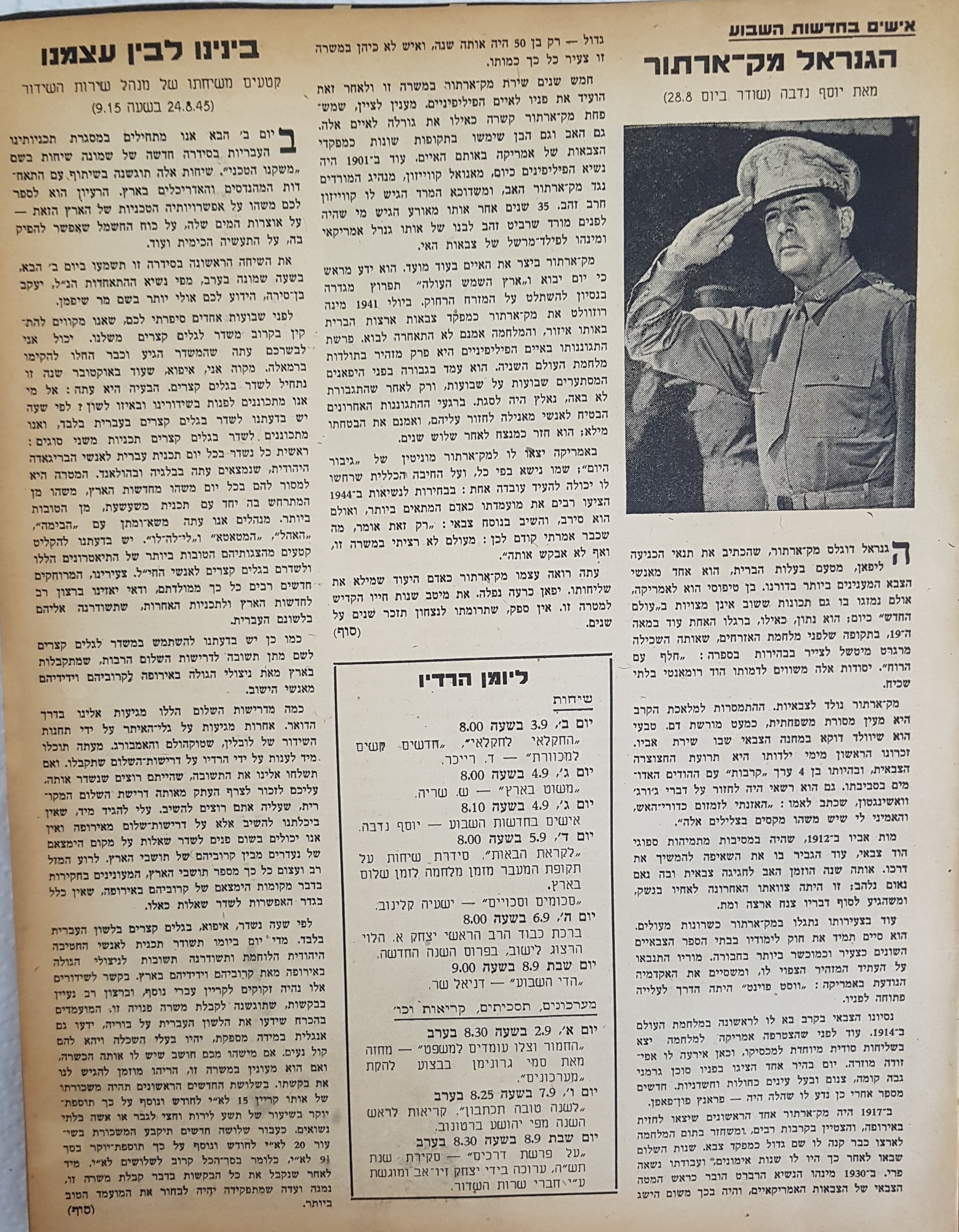   Photo: page 3