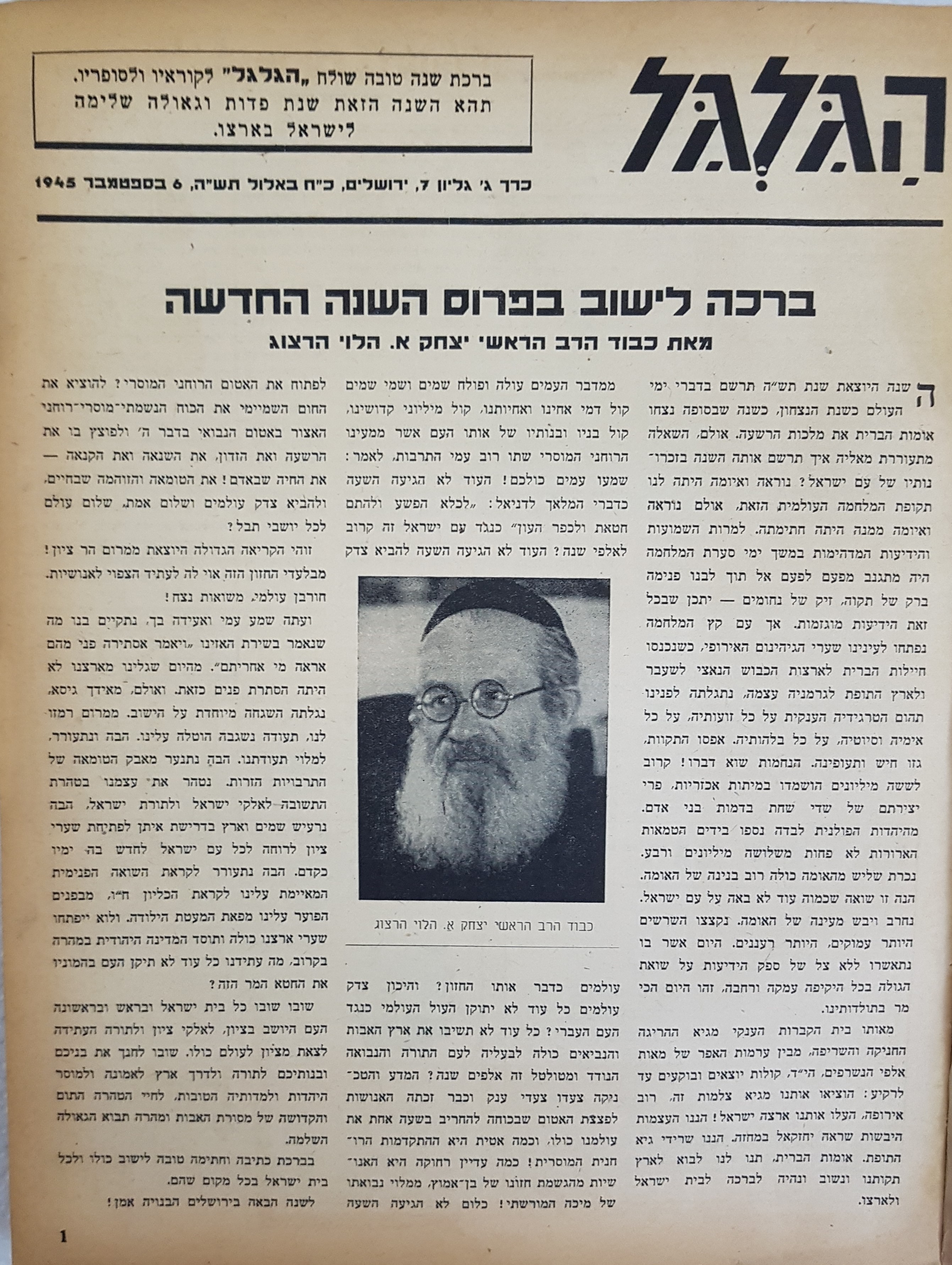 Photo: page 1