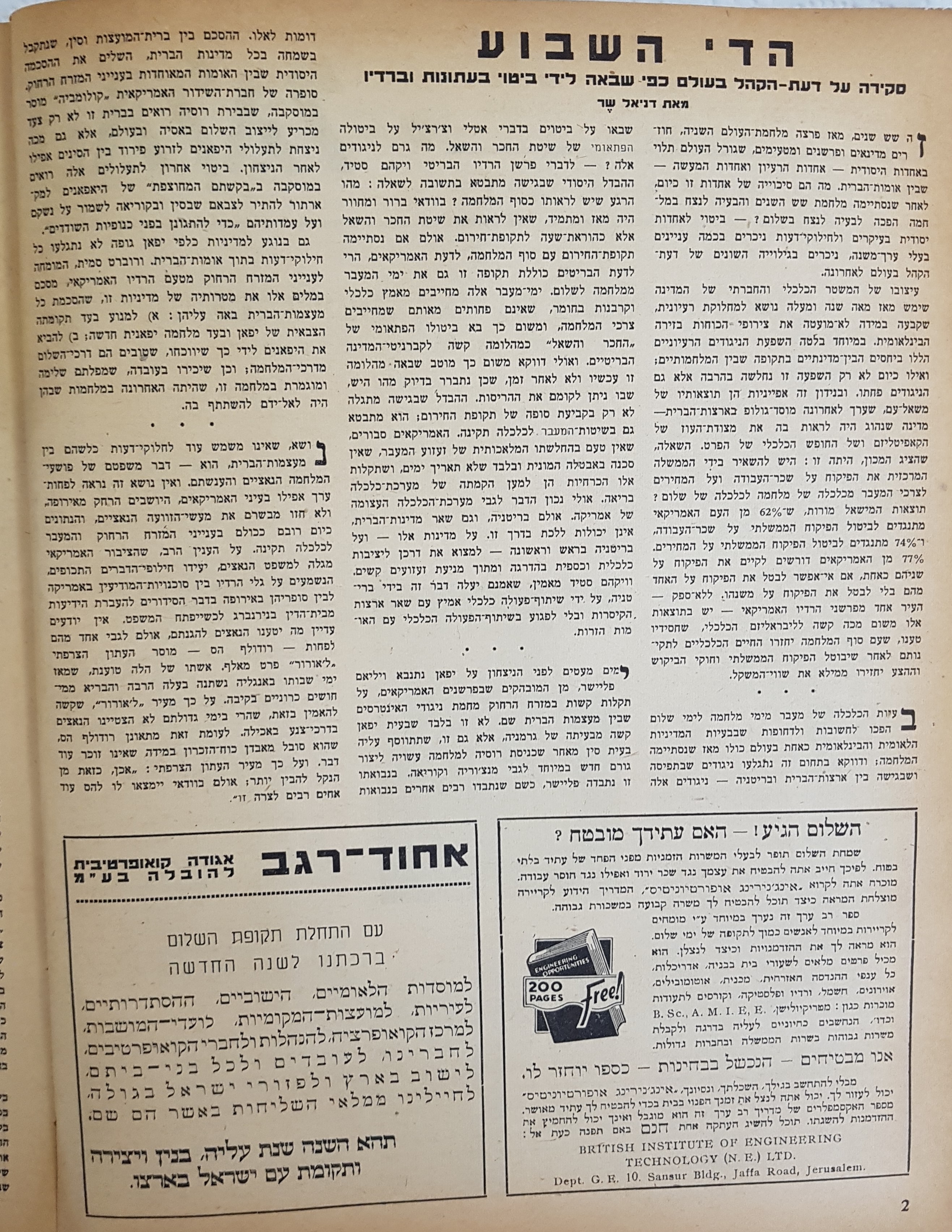   Photo: page 2
