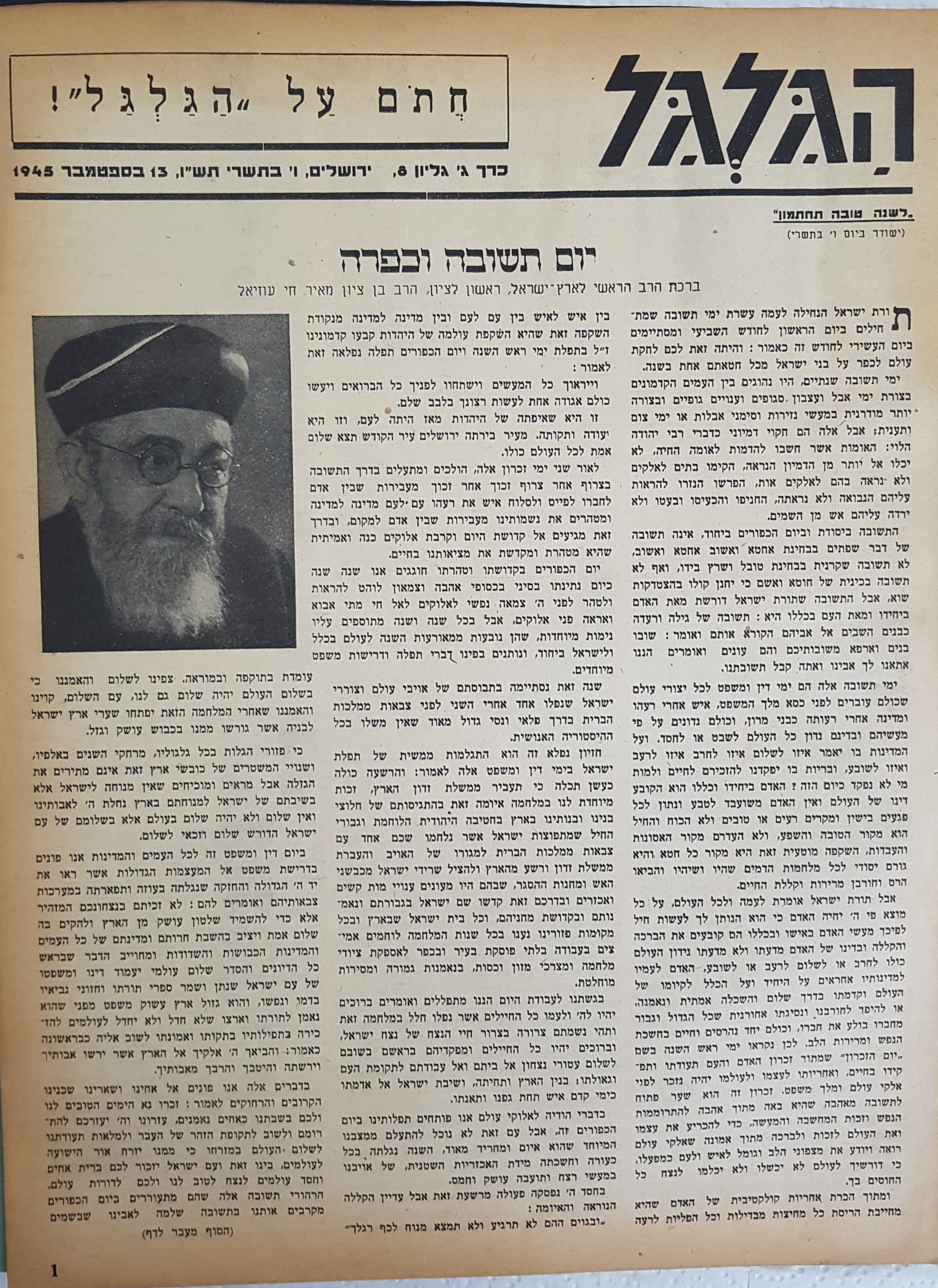   Photo: page 1