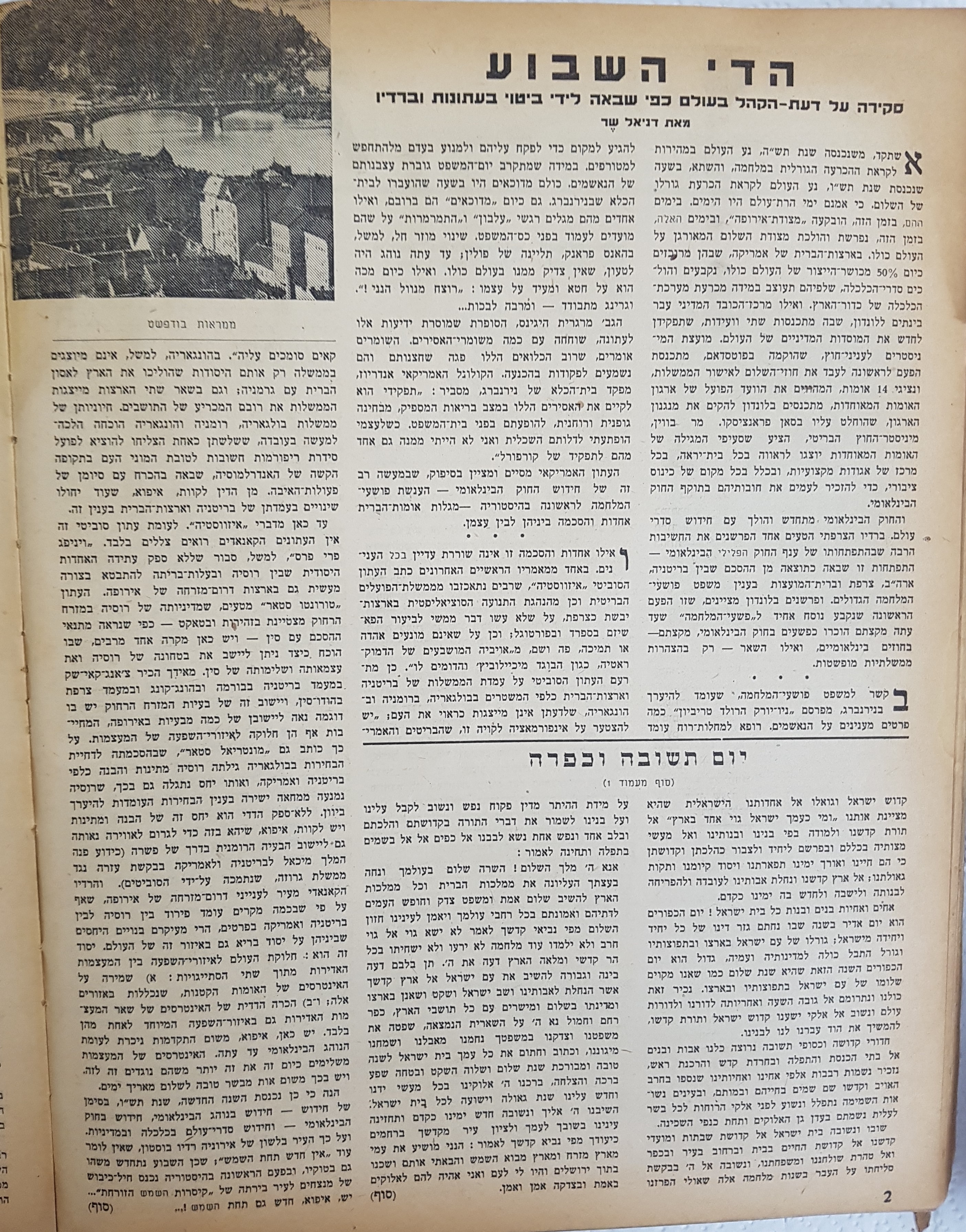   Photo: page 2