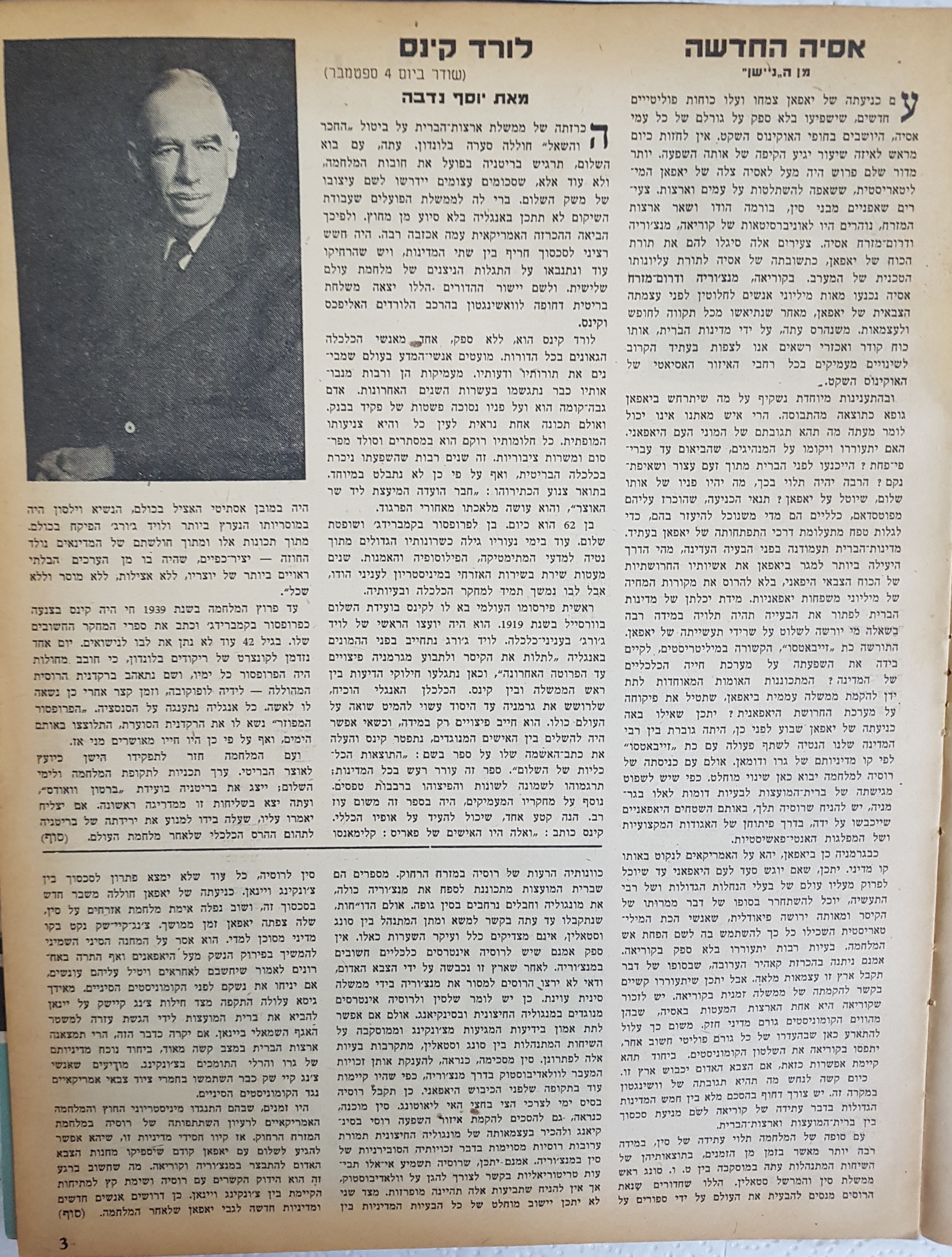   Photo: page 3