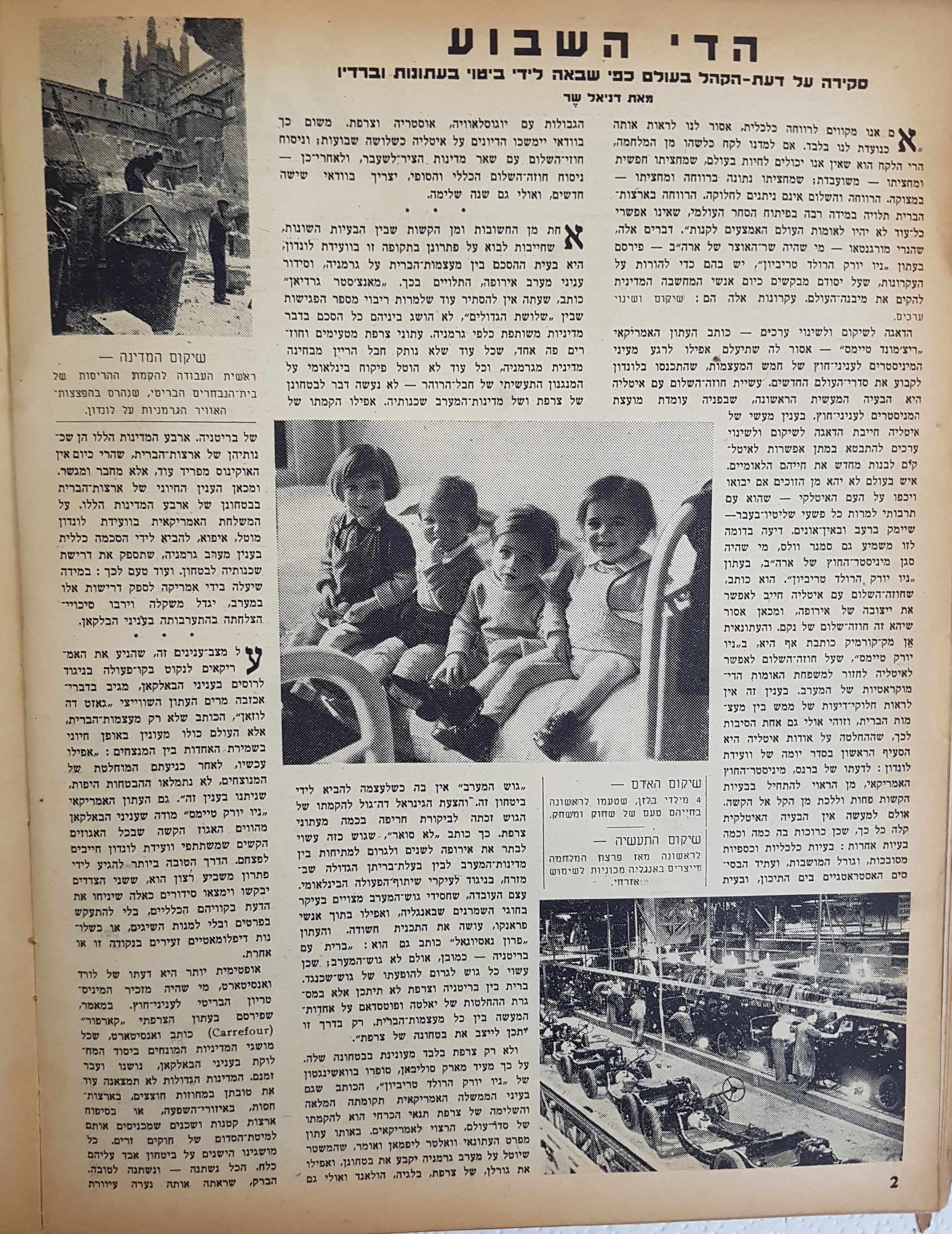   Photo: page 2