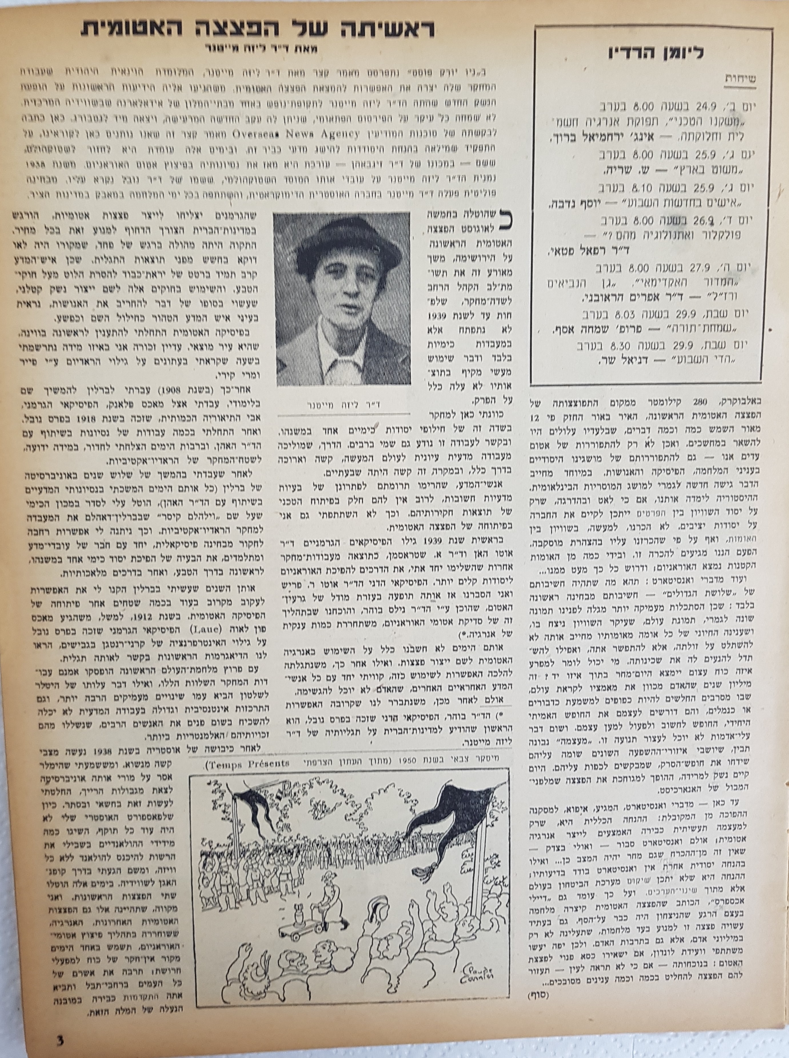   Photo: page 3