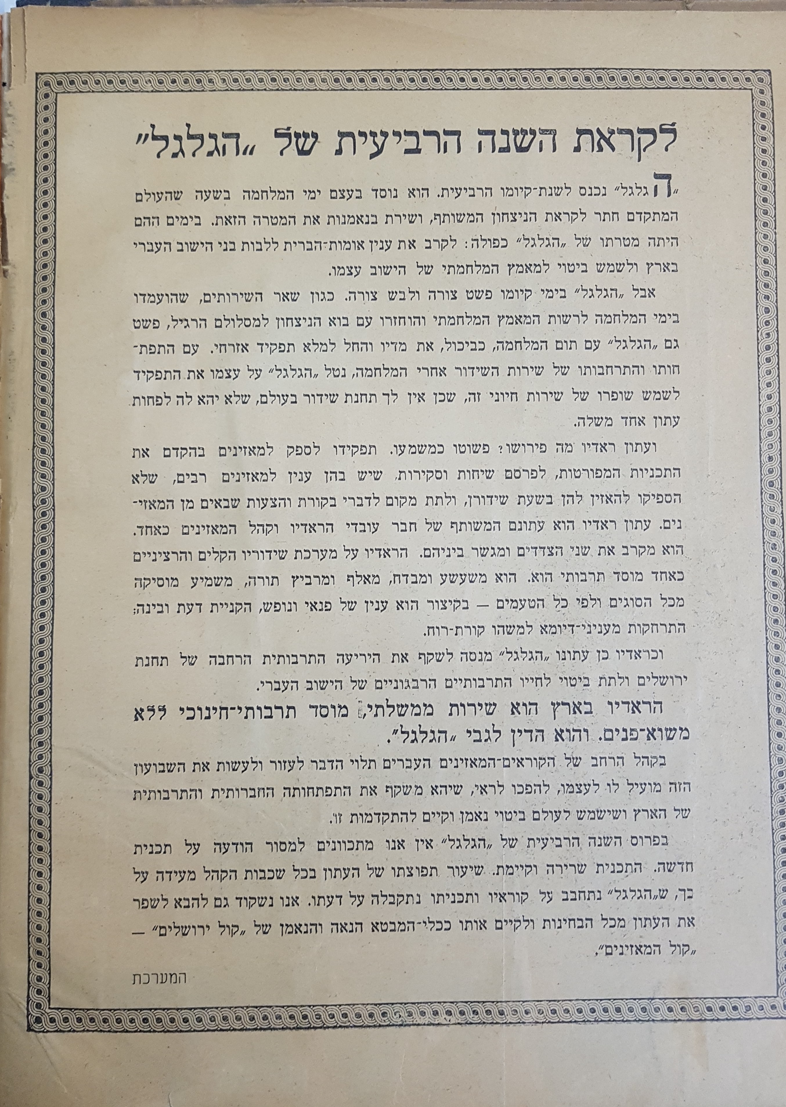   Photo: page 2