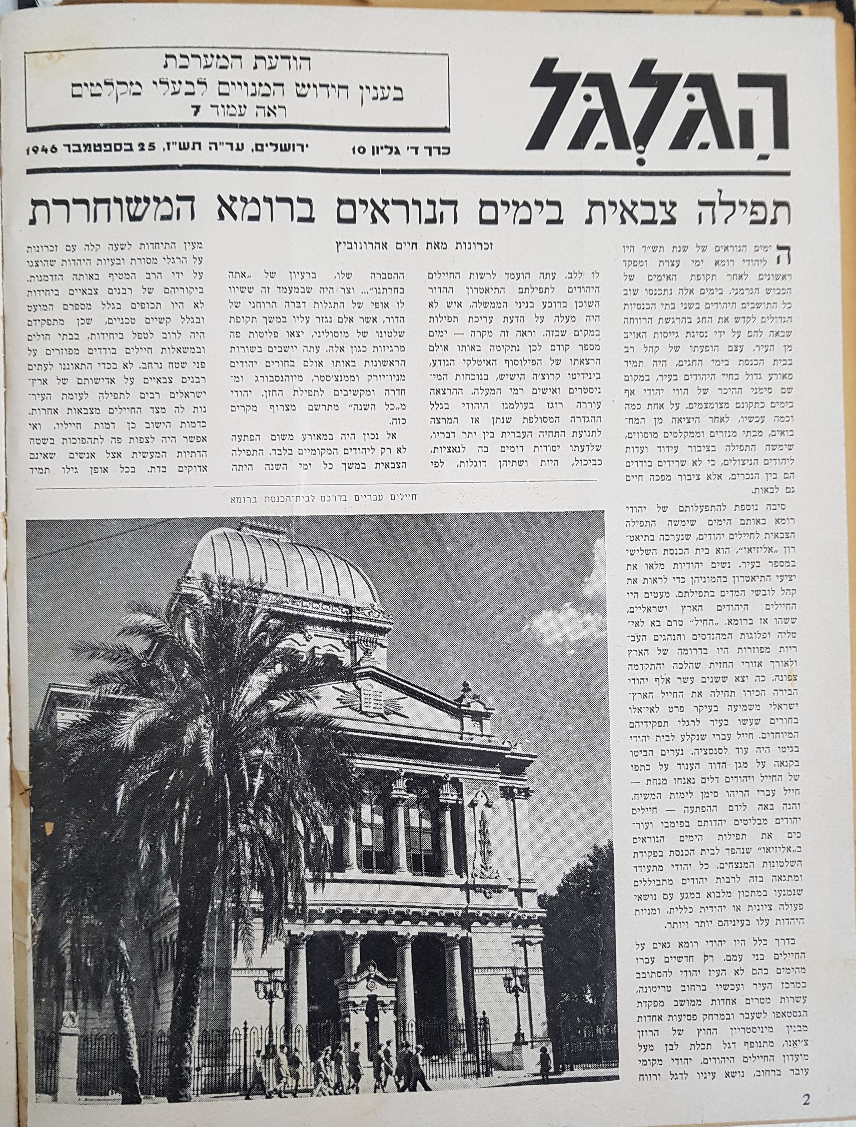   Photo: page 2
