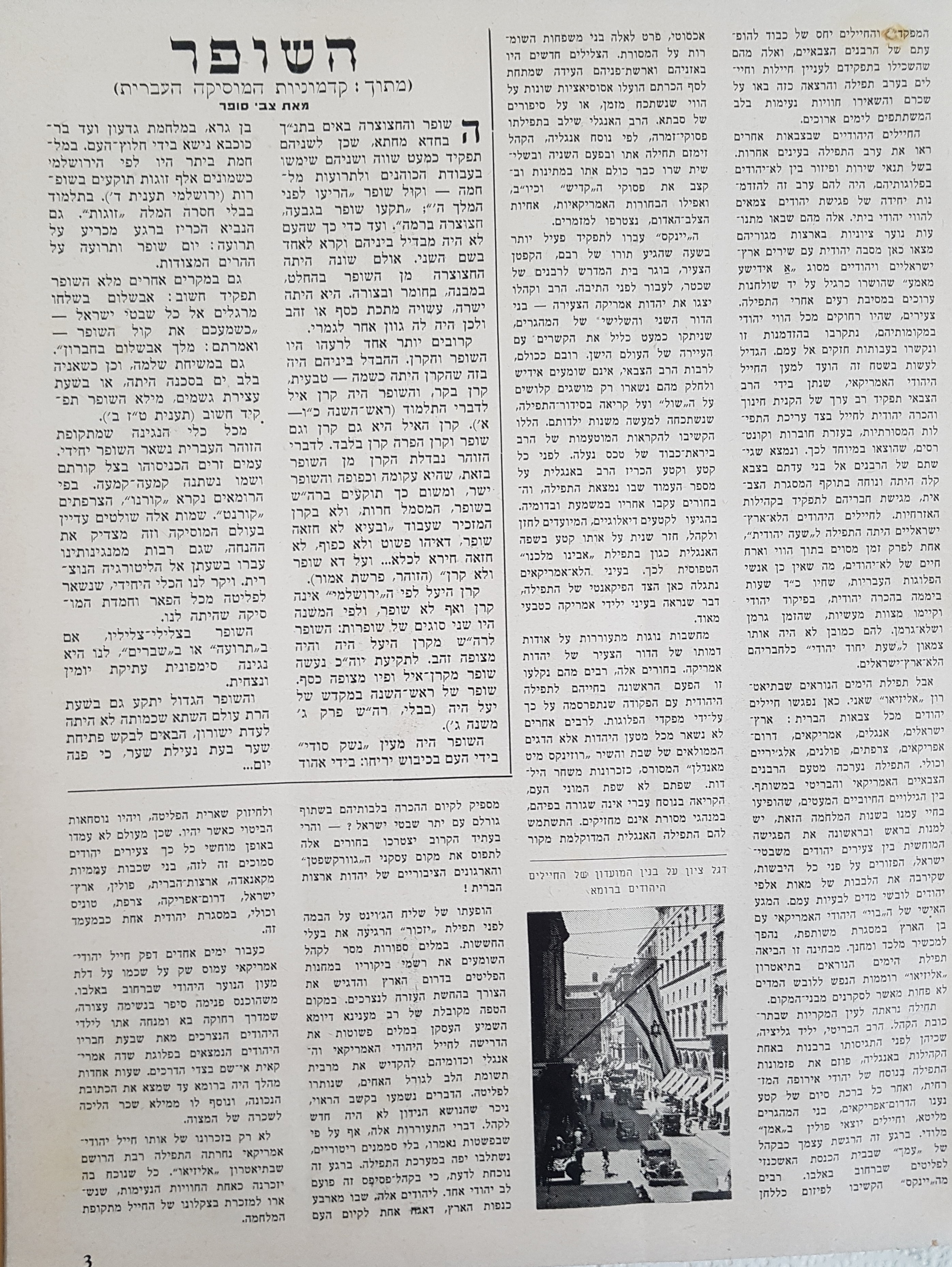   Photo: page 3