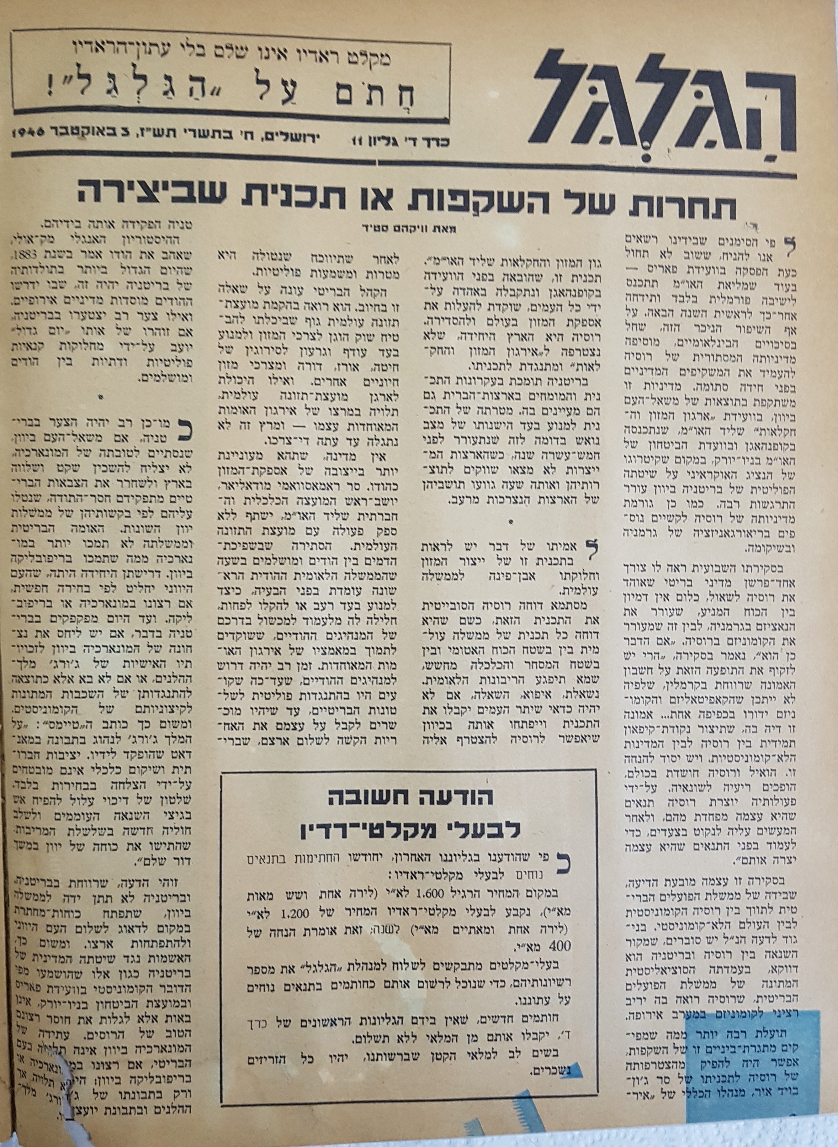   Photo: page 2