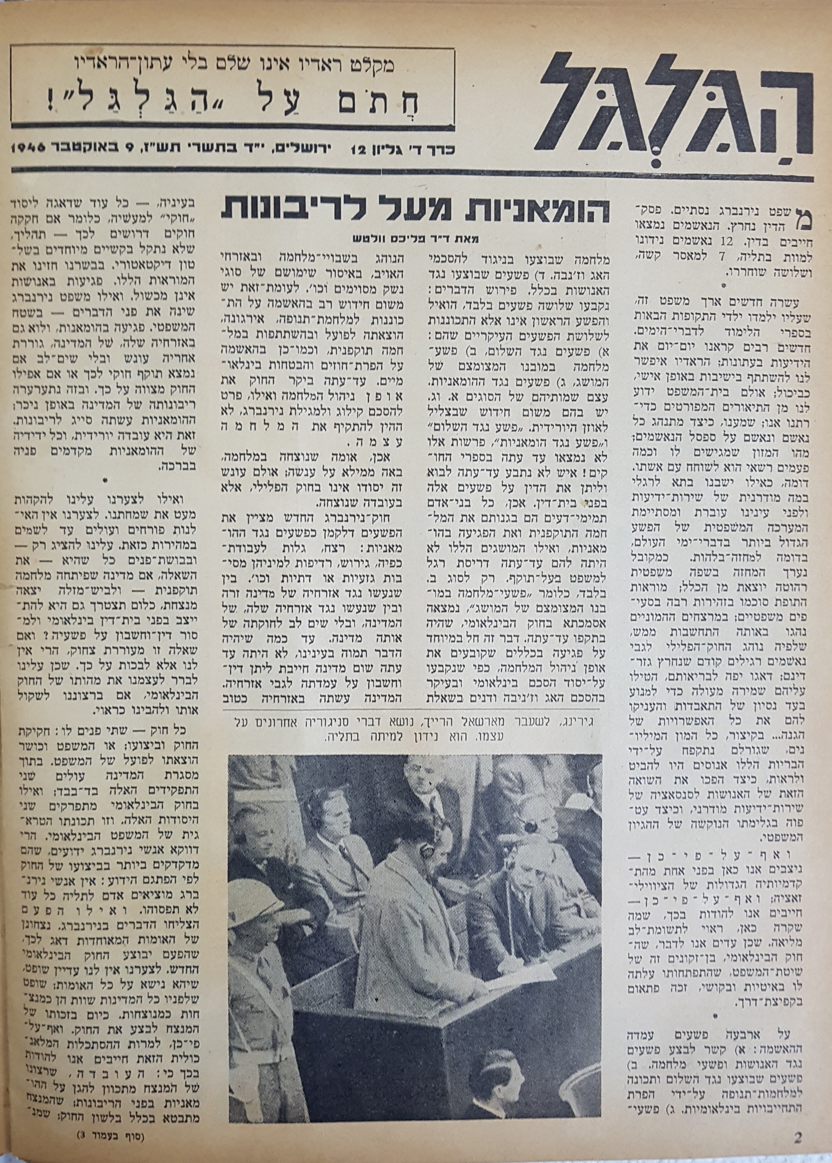   Photo: page 2