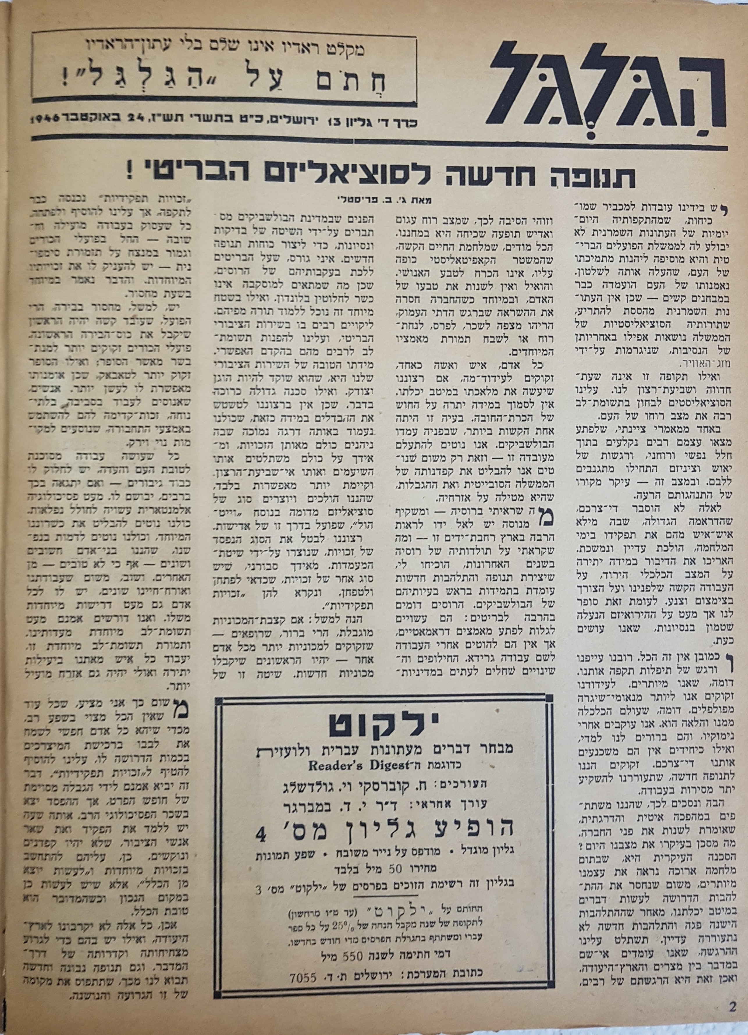   Photo: page 2