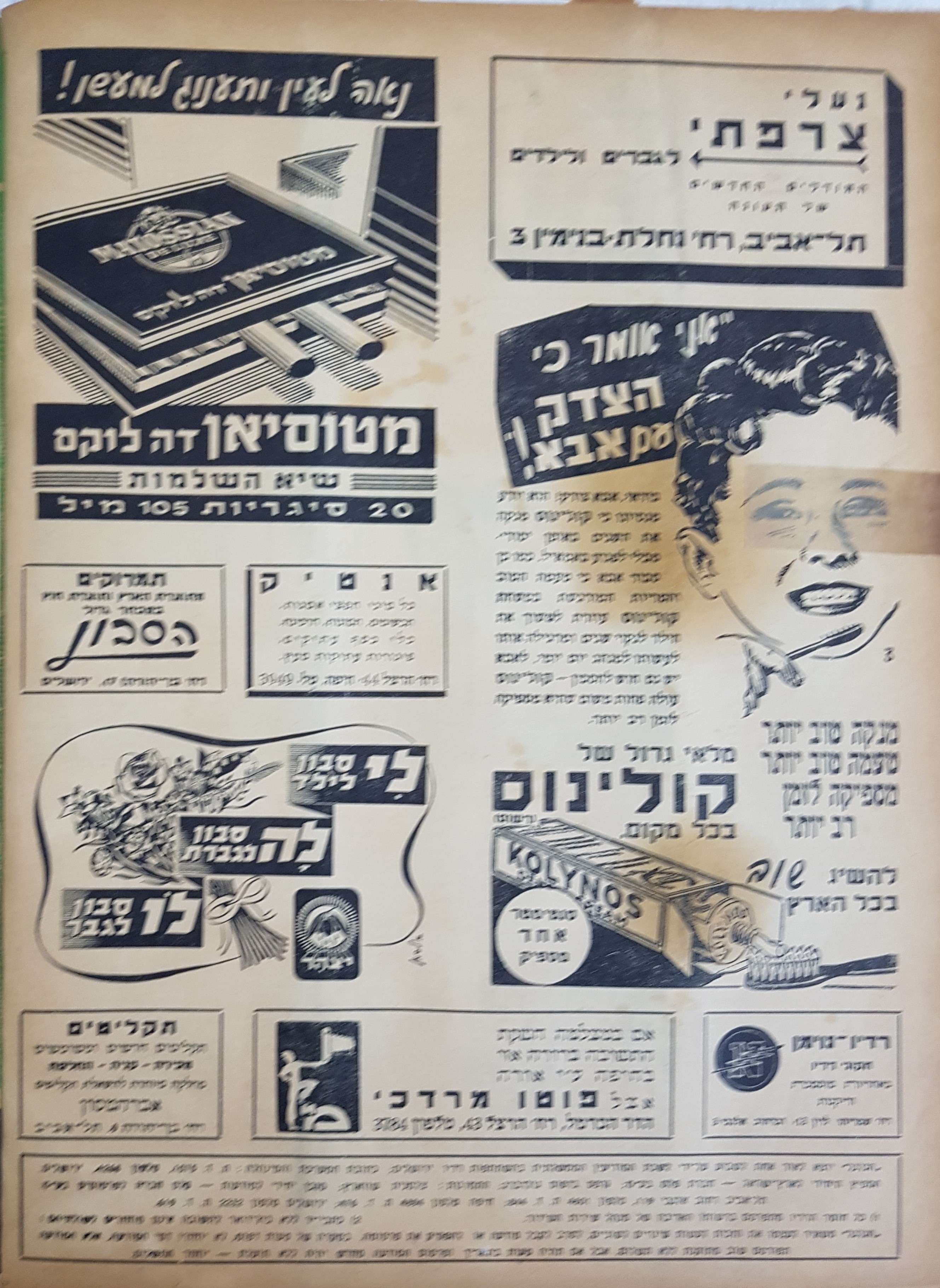   Photo: p24