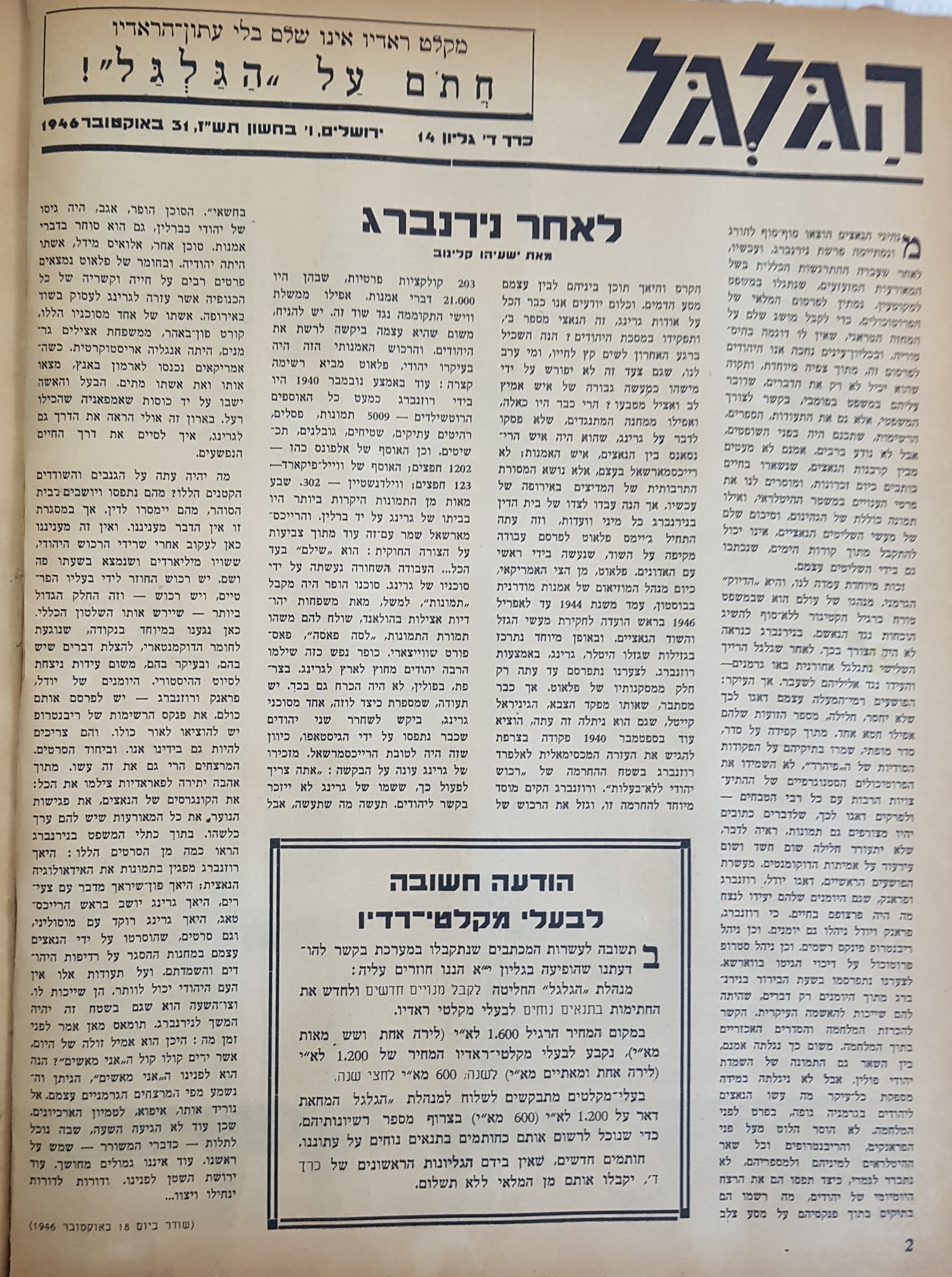  Photo: page 2