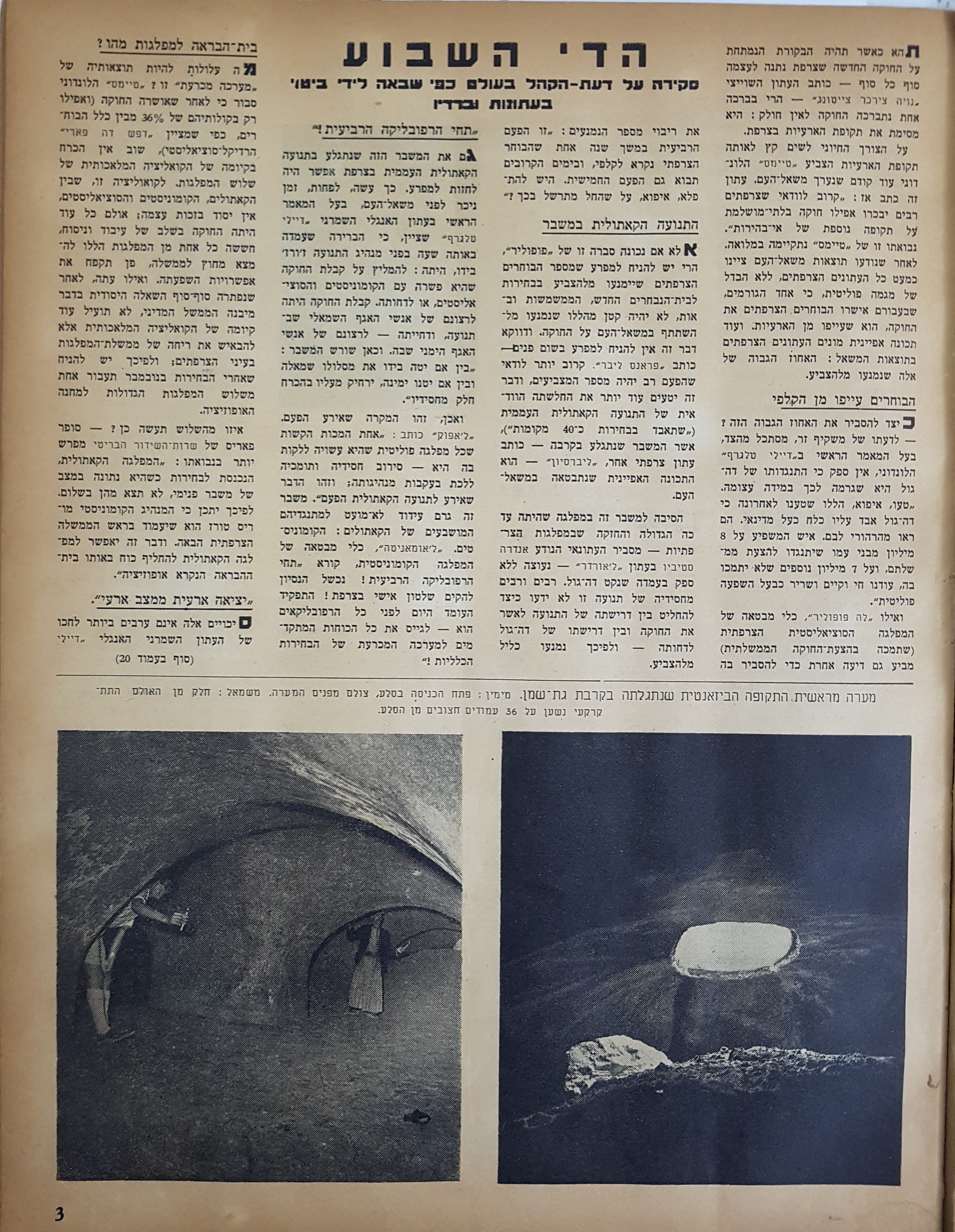   Photo: page 3