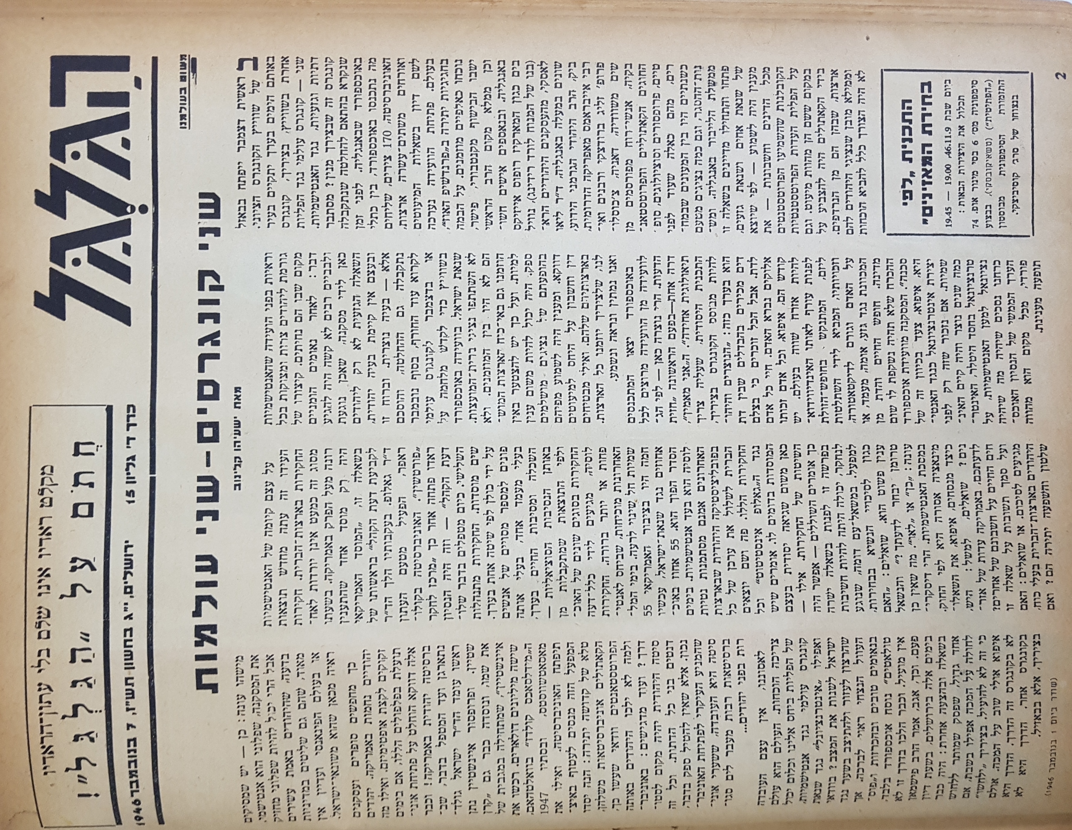   Photo: page 2