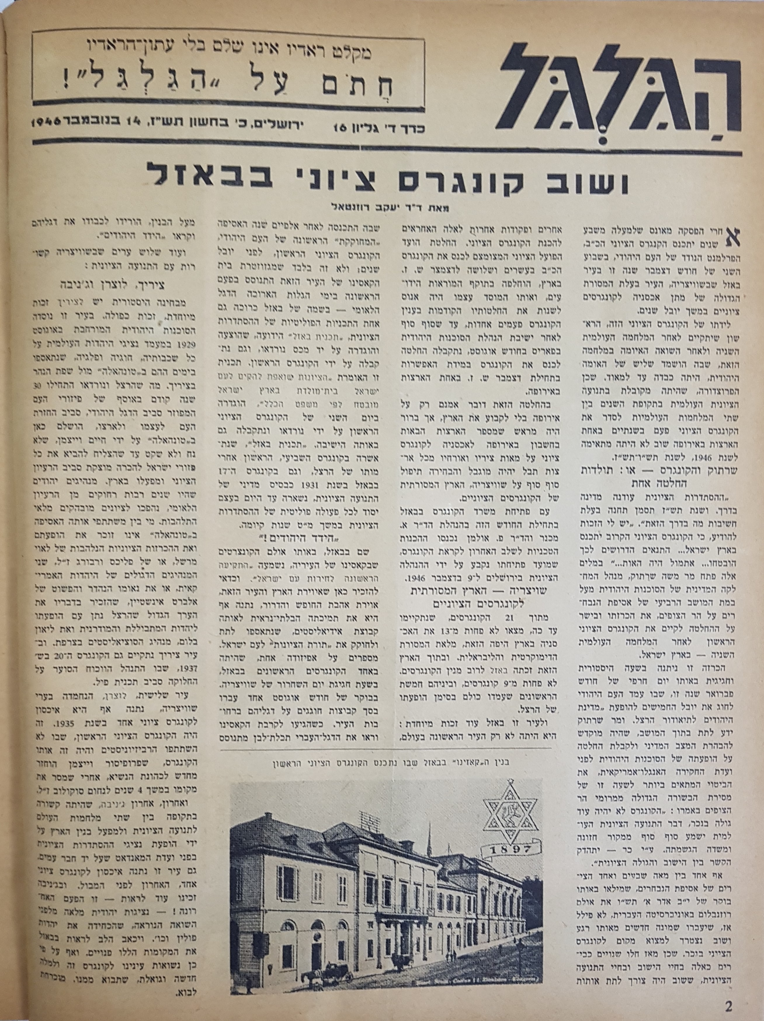   Photo: page 2
