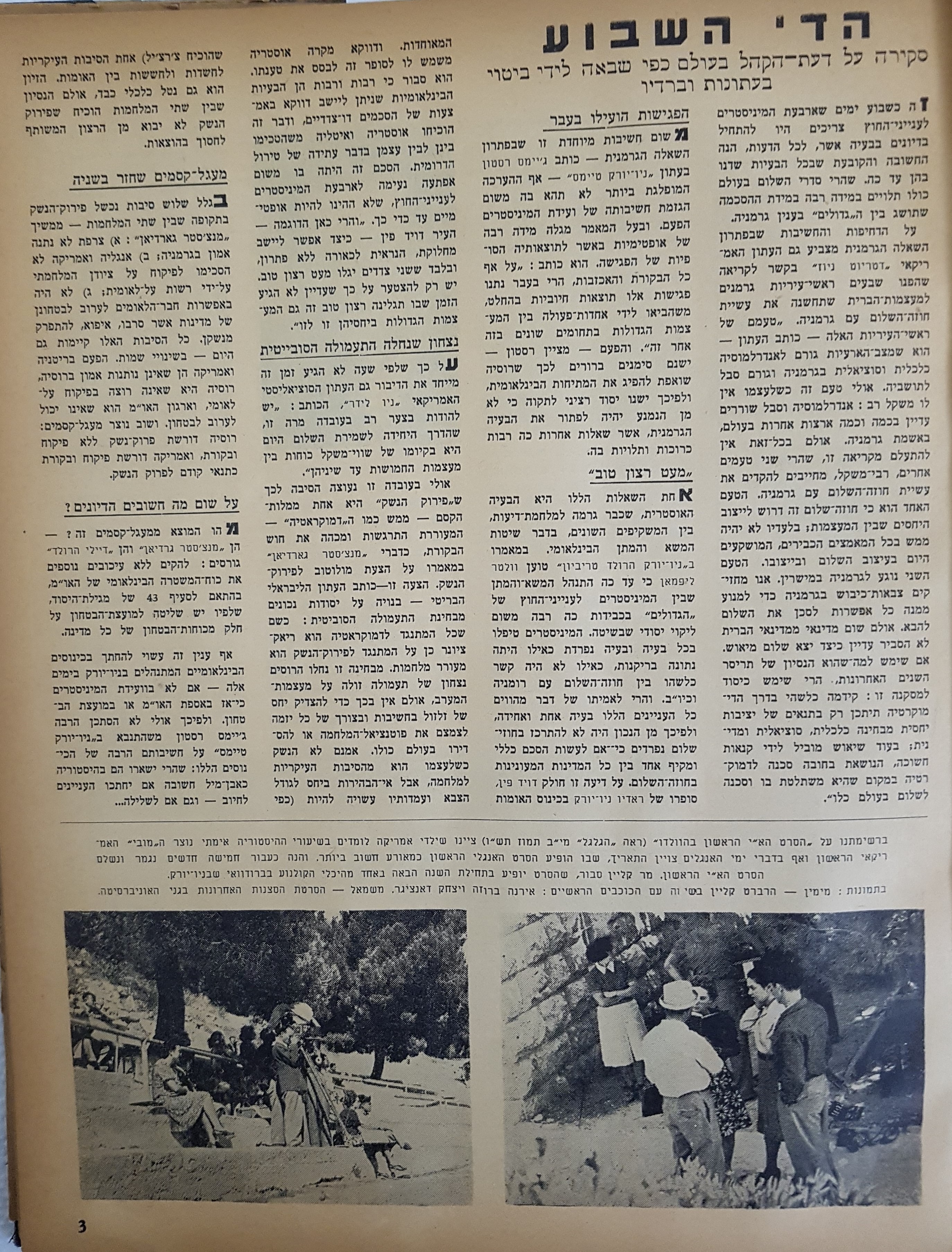   Photo: page 3