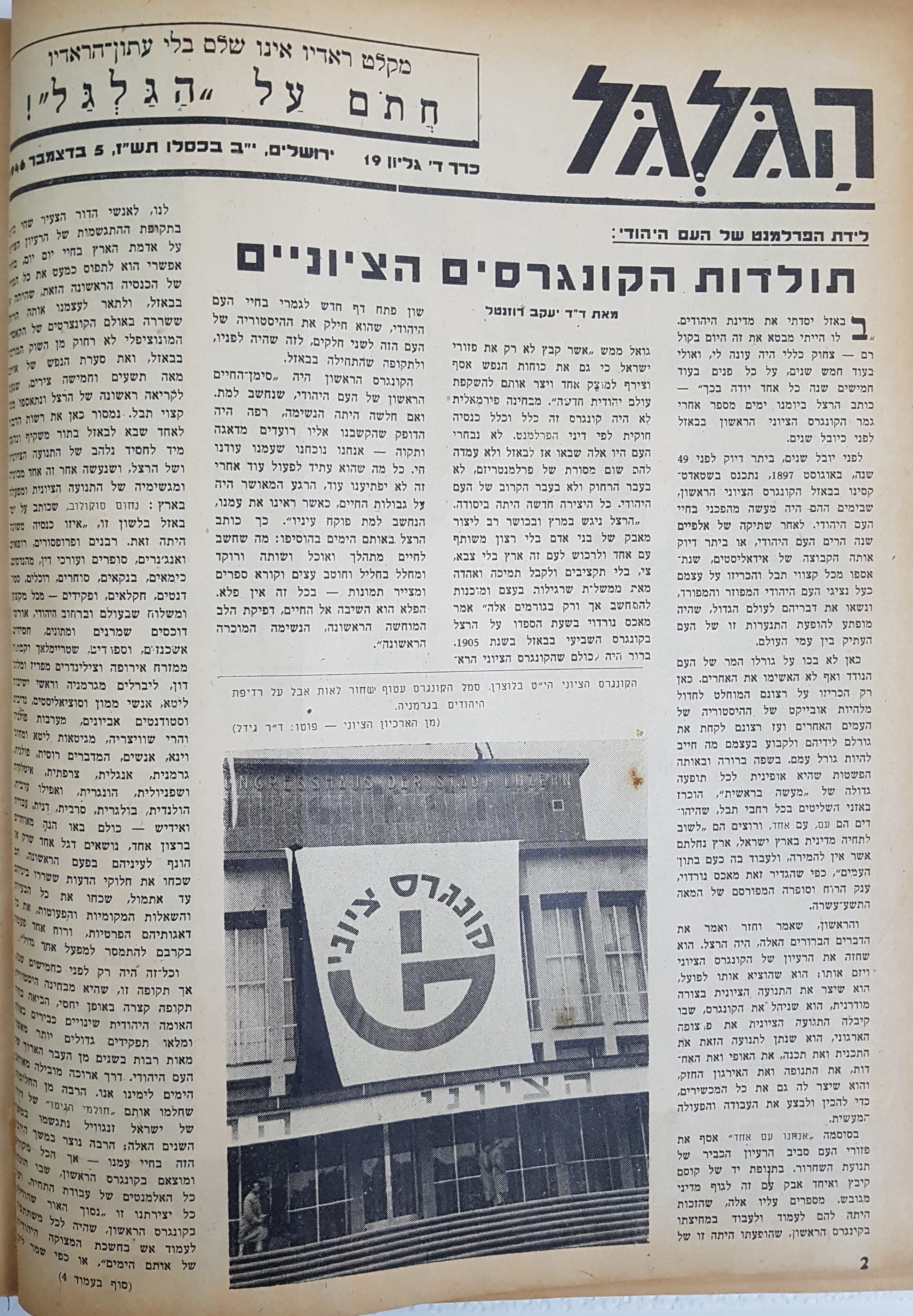   Photo: page 2